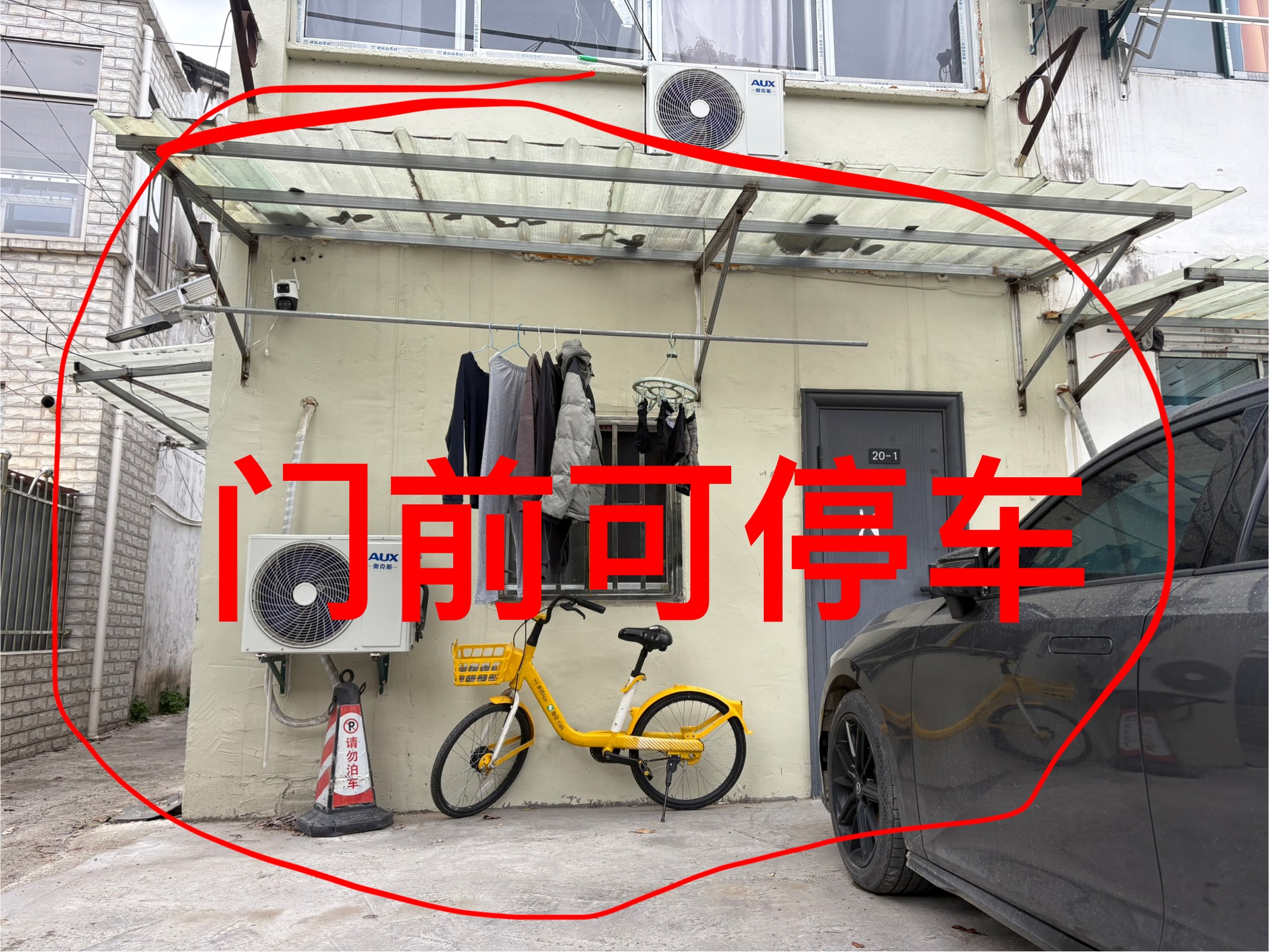 浦东新区张江镇三灶路551弄 随时看房·