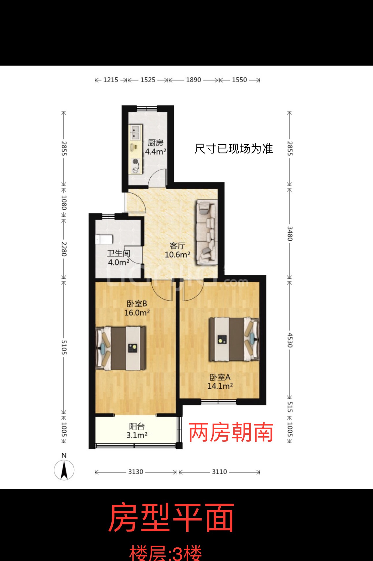 金台三居 随时看房·