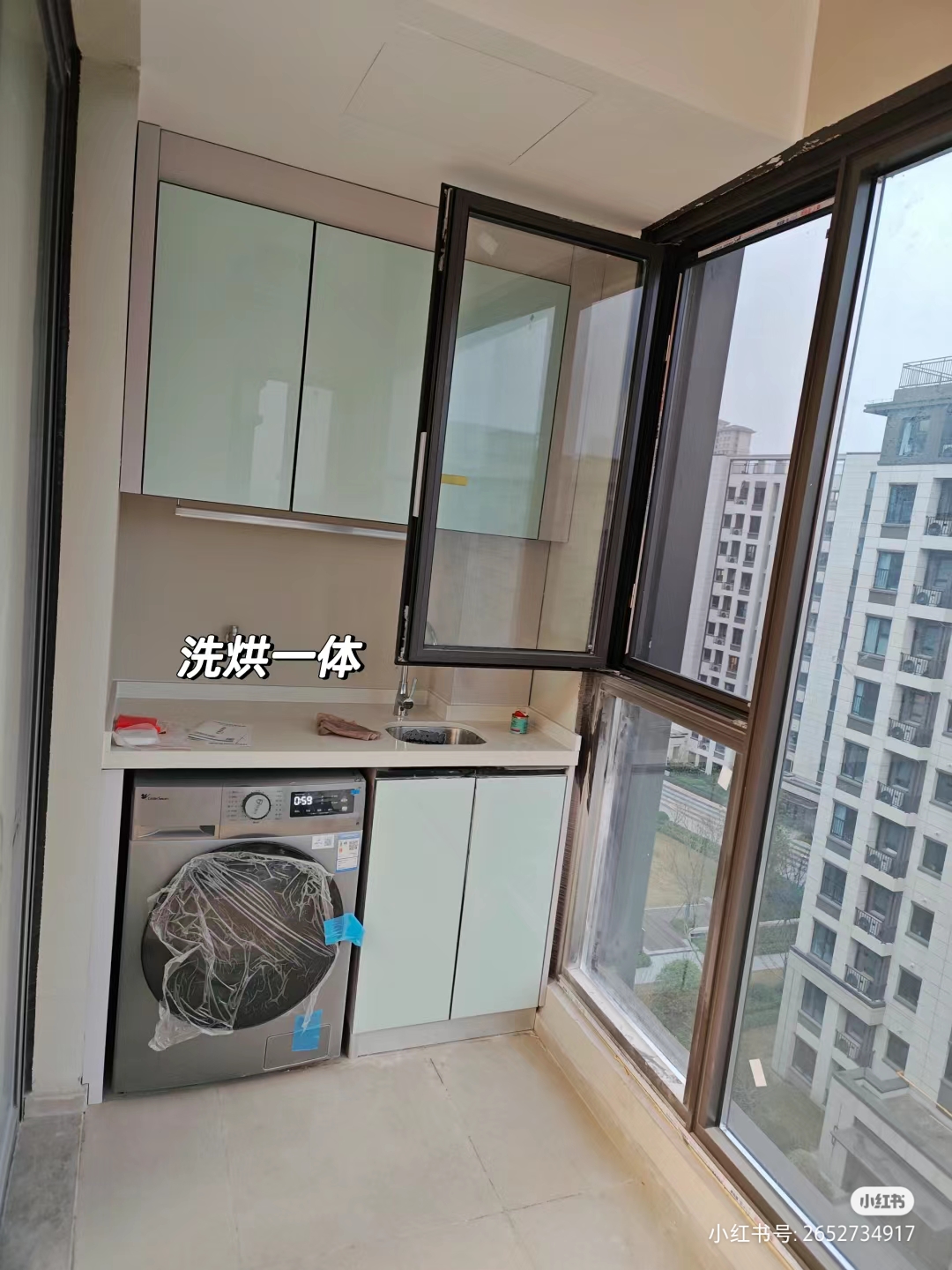 阳光城未来悦 随时看房·
