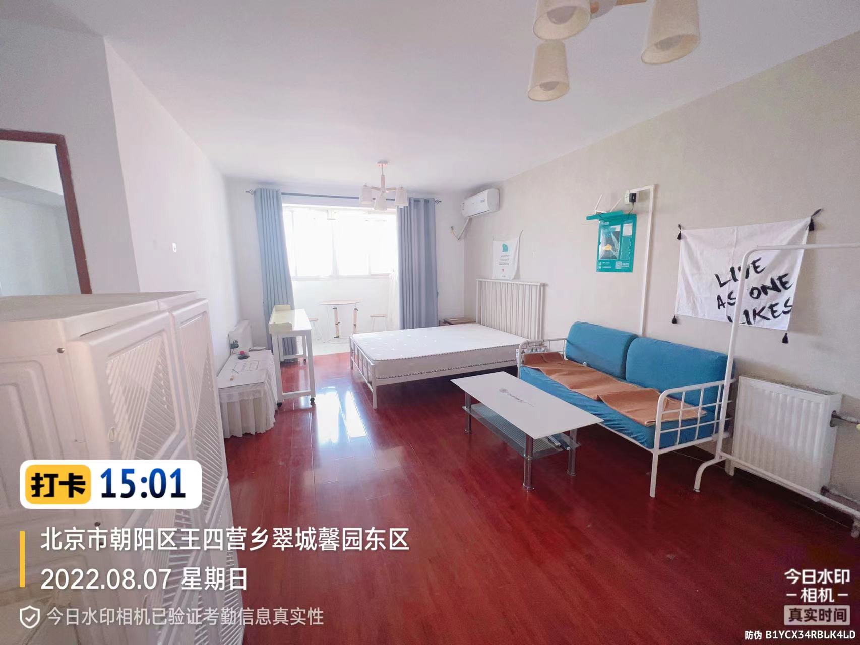 翠城馨园东区 1居室 4100元/月