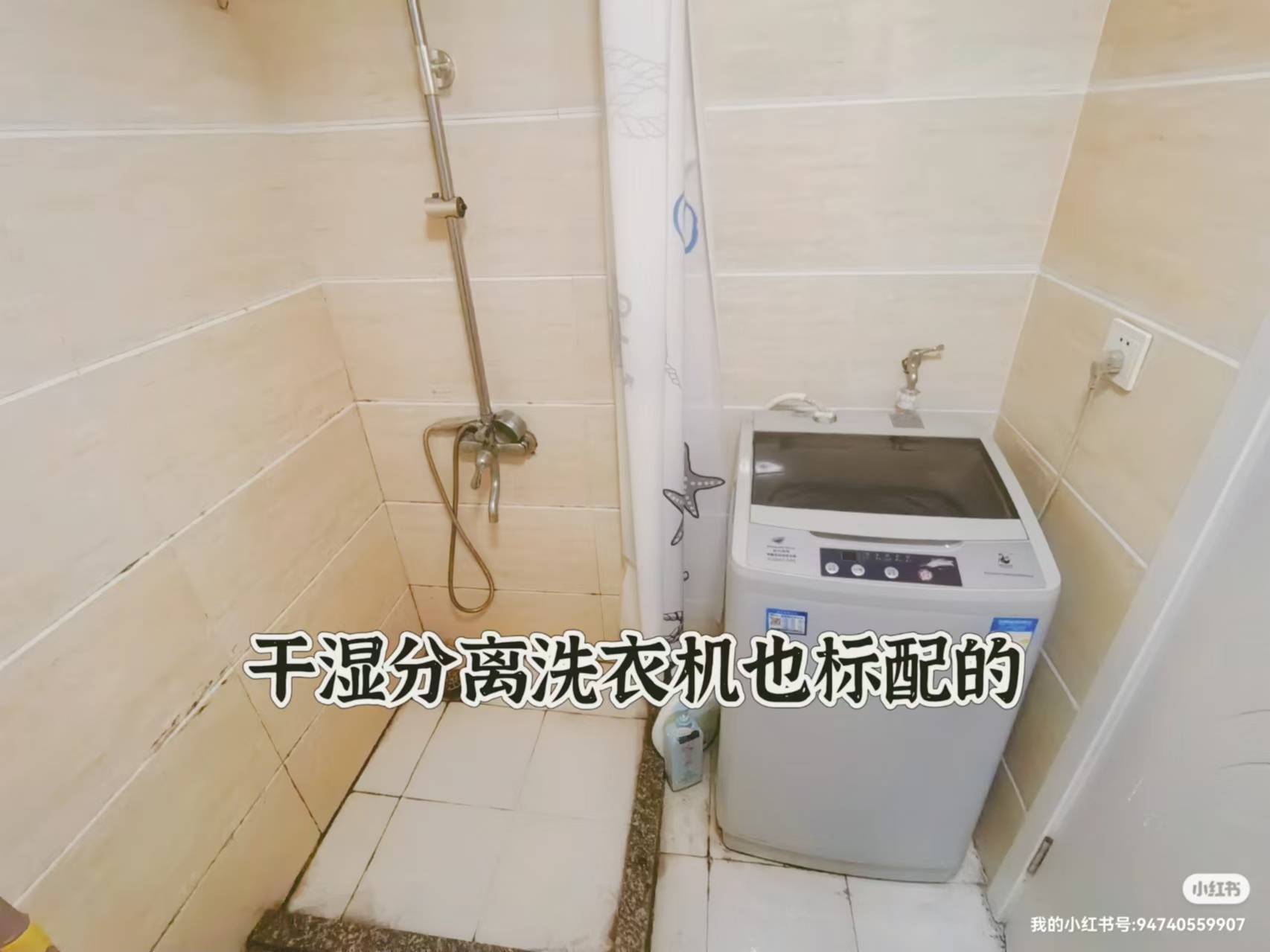 秀东尚坐 随时看房·