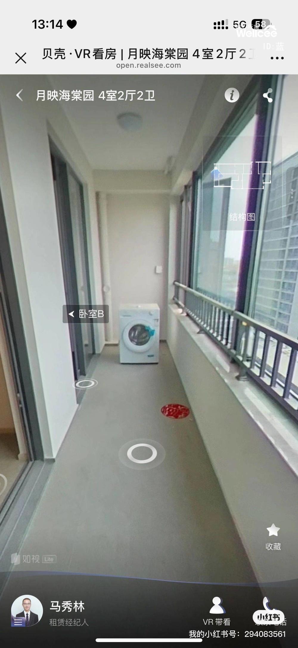 月映海棠园 随时看房·