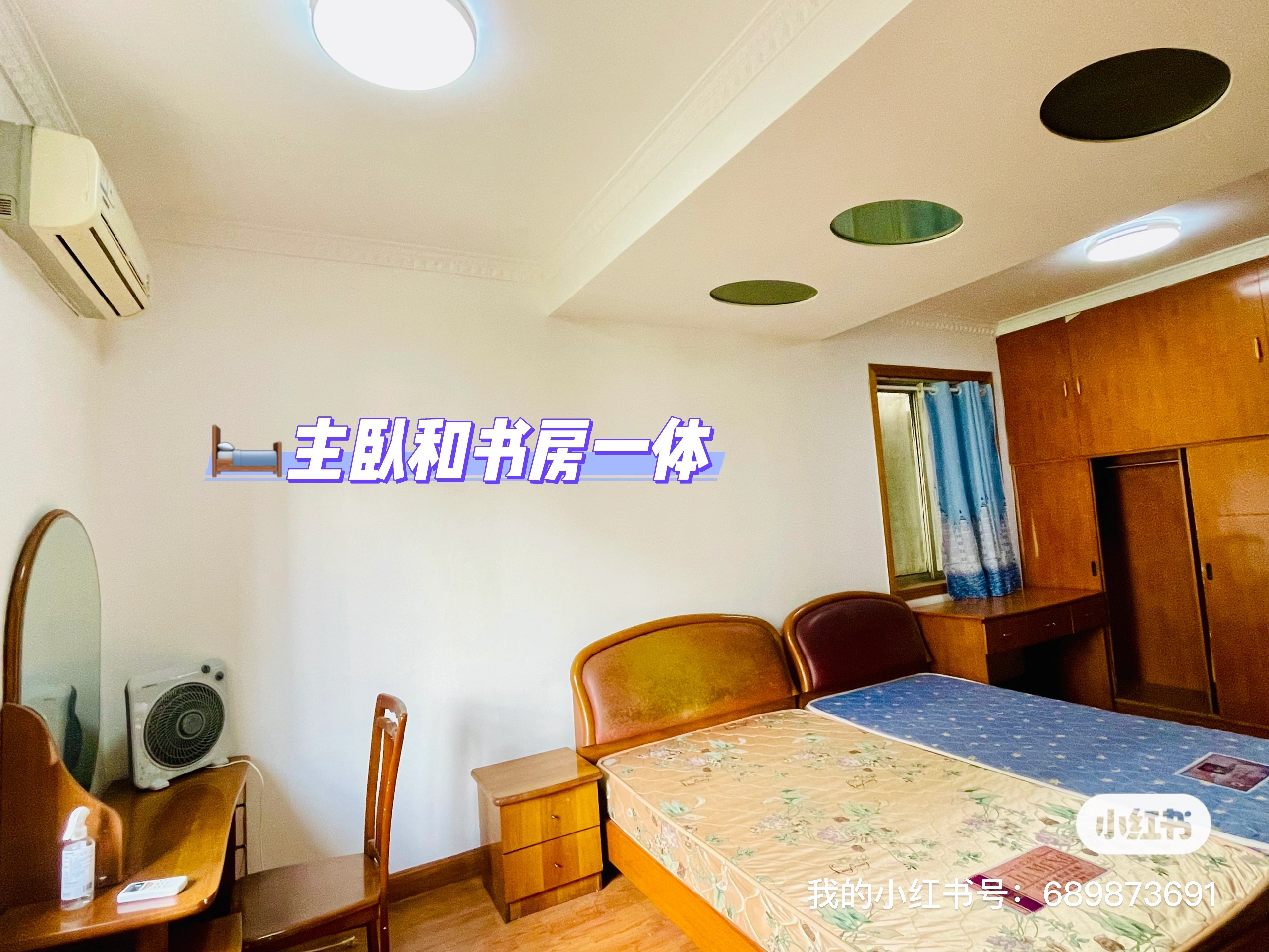 国安综合楼小区 随时看房·