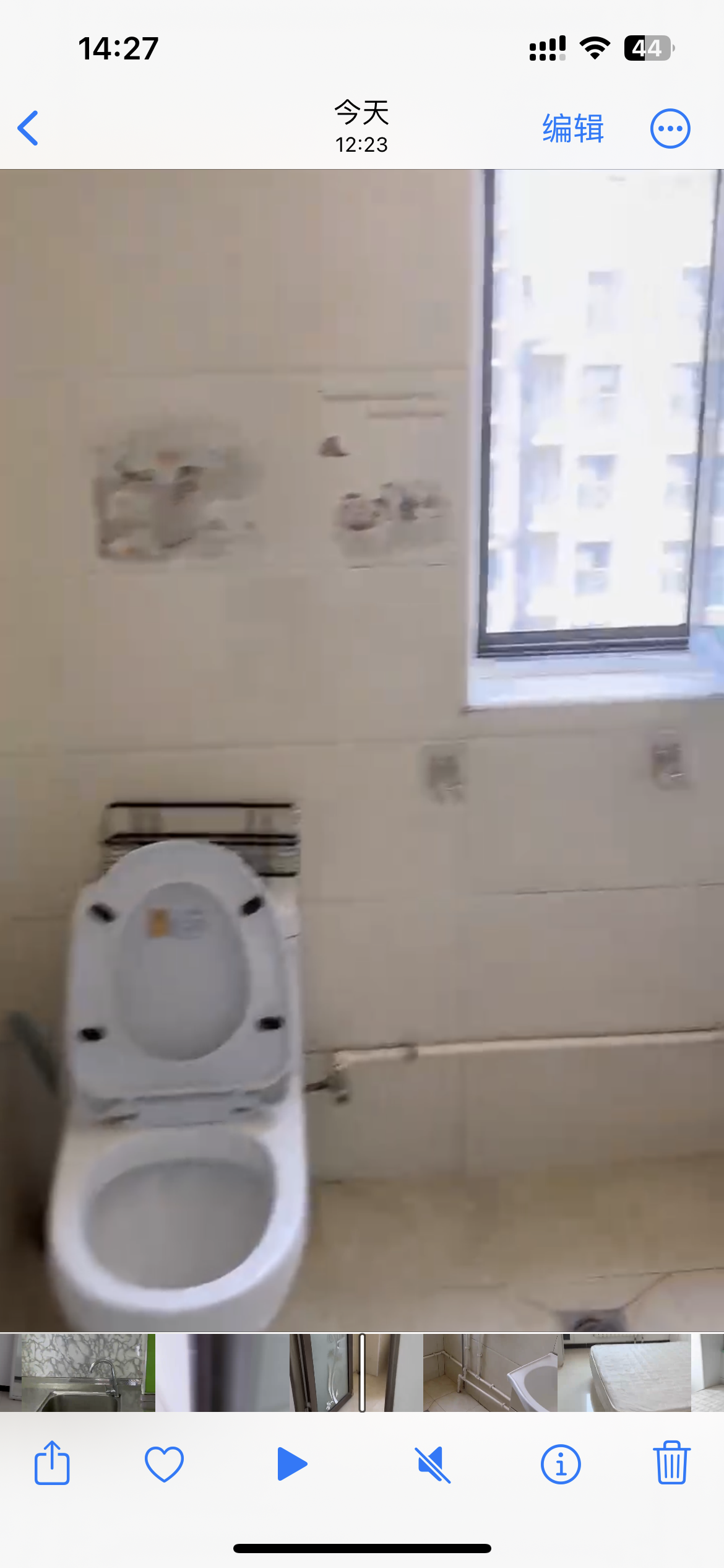 正黄旗东区 随时看房·