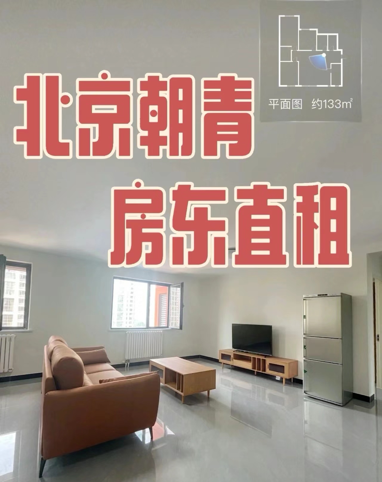 宝成雅园 3居室 11500元/月