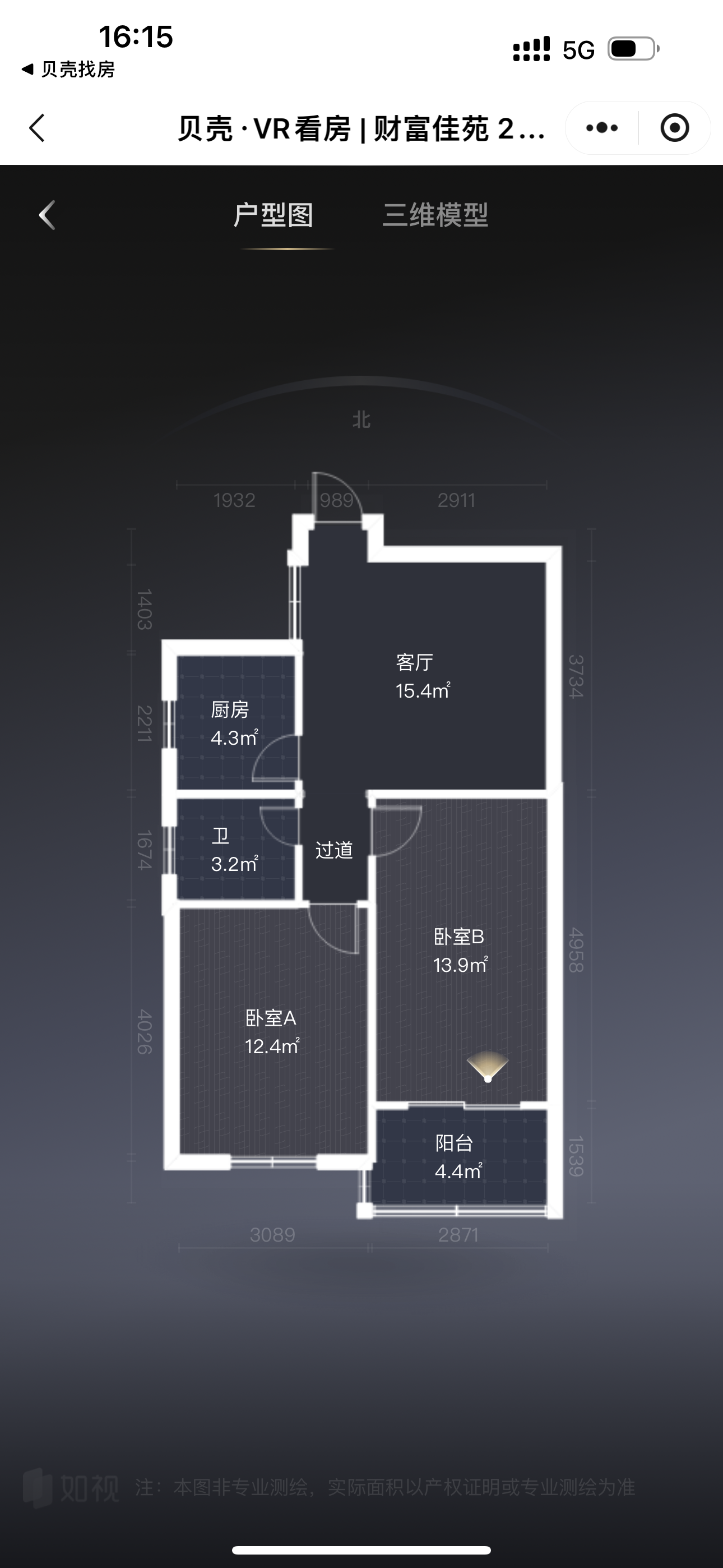 财富佳苑 随时看房·