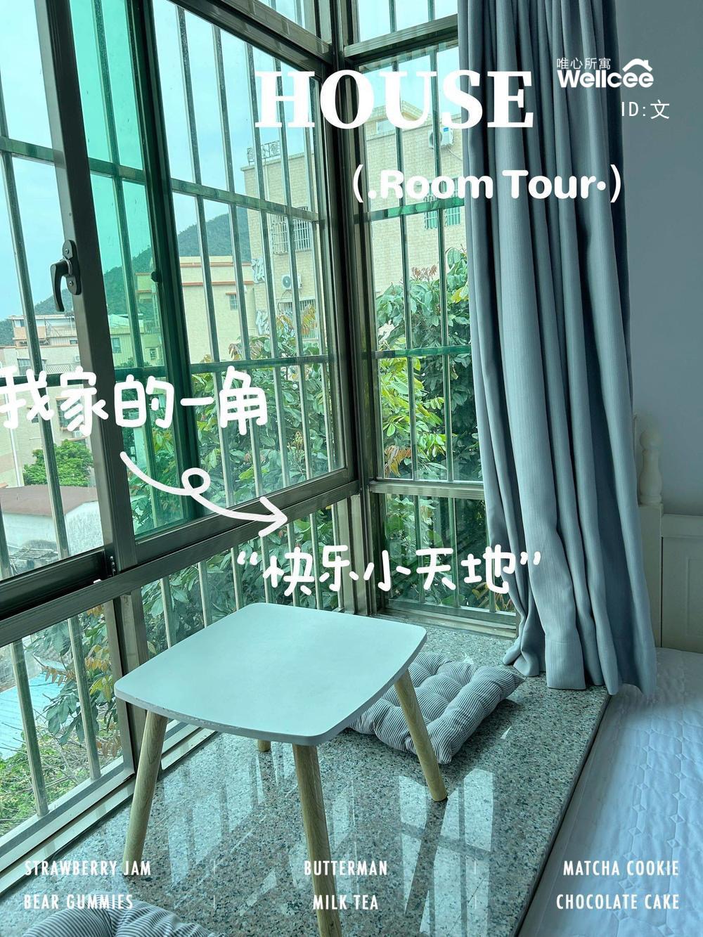 唐家湾 随时看房·