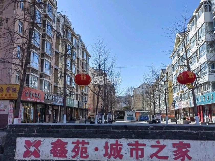 鑫苑城市之家 随时看房·