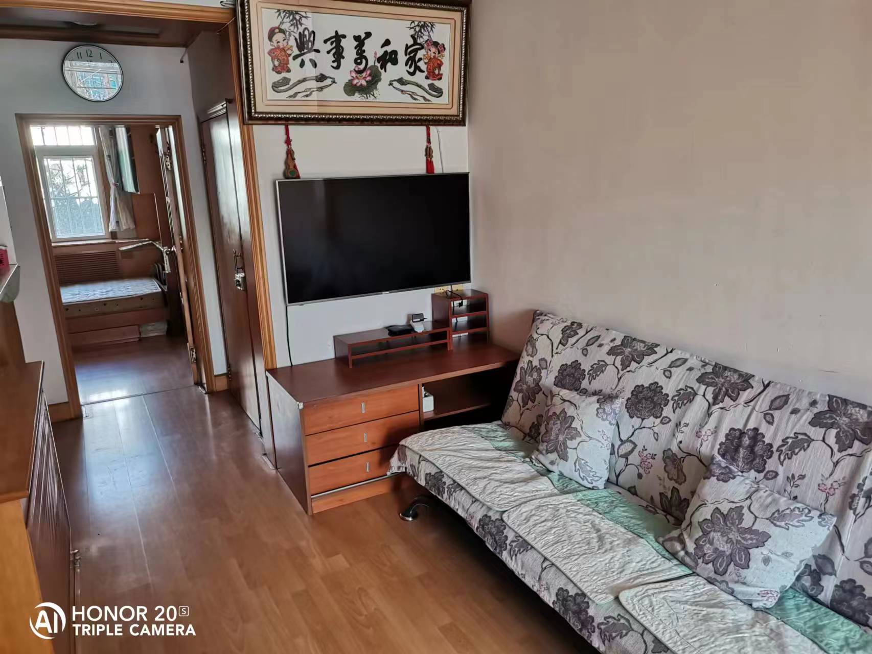 大尧一路逍遥一路 随时看房·