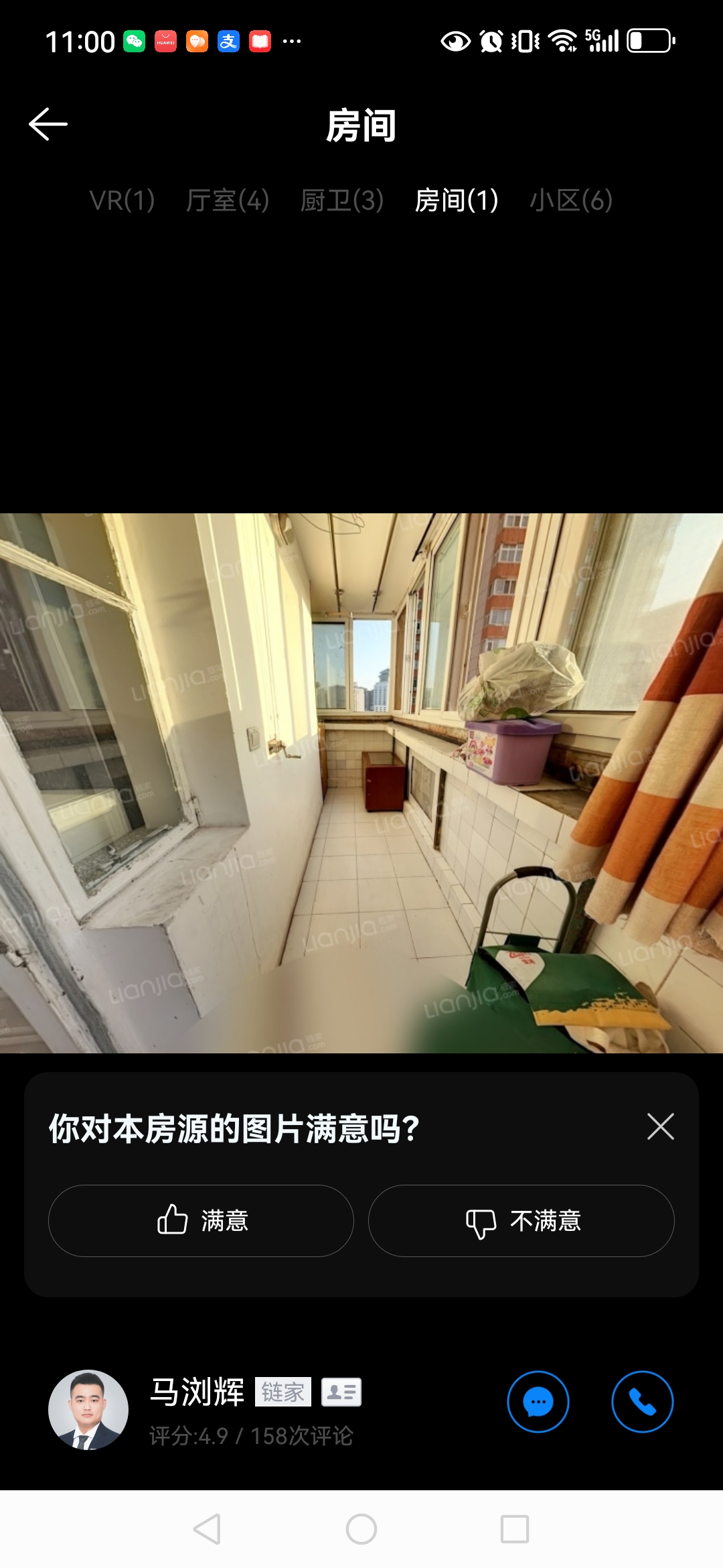 阜成门南大街3号楼 随时看房·