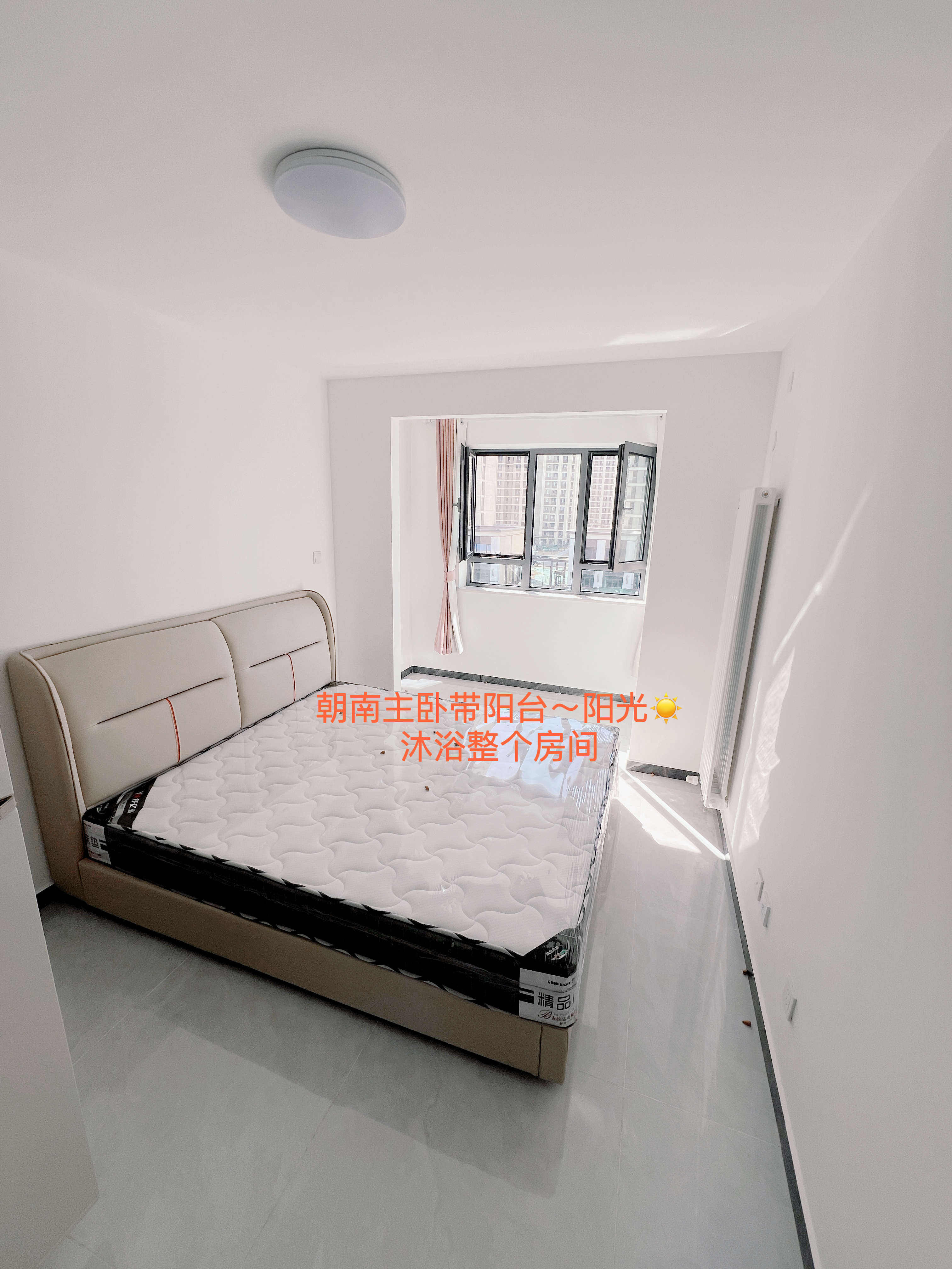 12号线/3号线东坝北地铁-晏河湾家园 随时看房·