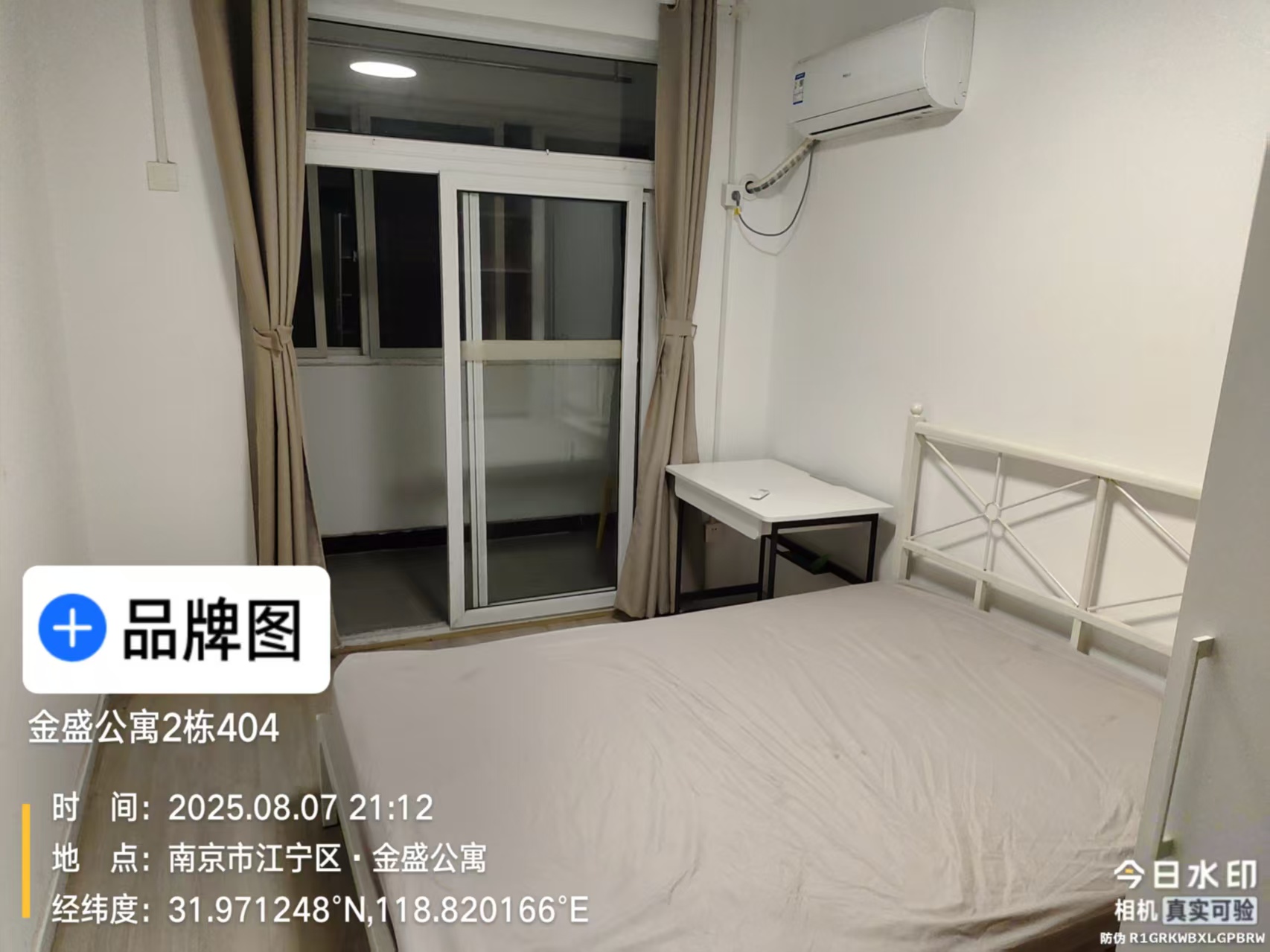 金盛公寓北苑 随时看房·