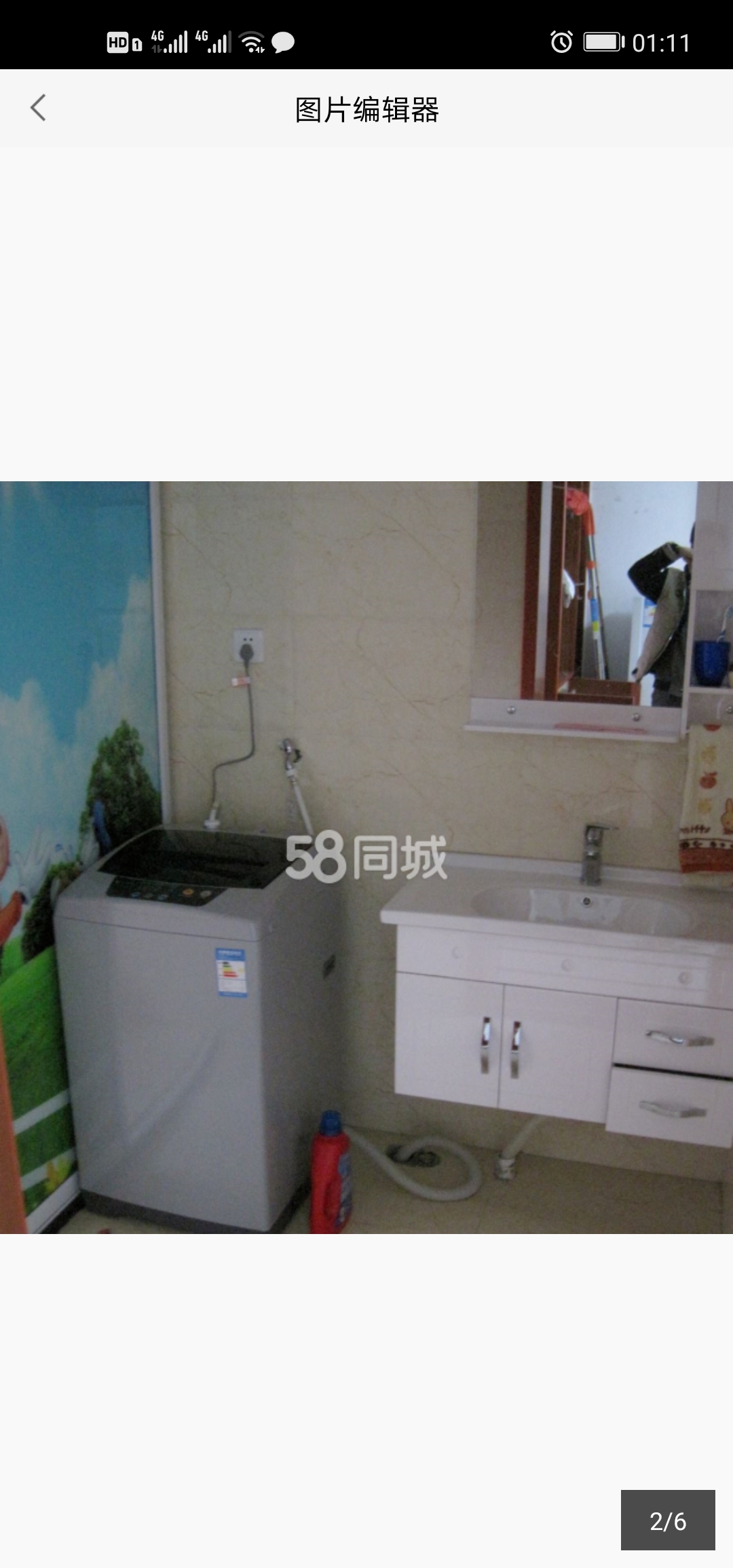 官塘小区（可日租） 随时看房·