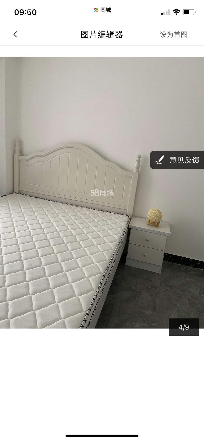 海桐一期 随时看房·
