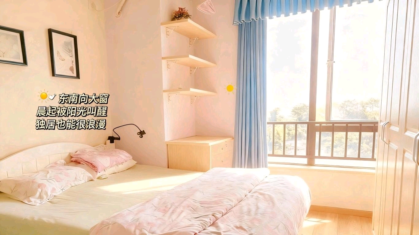 蚂蚁公馆 随时看房·