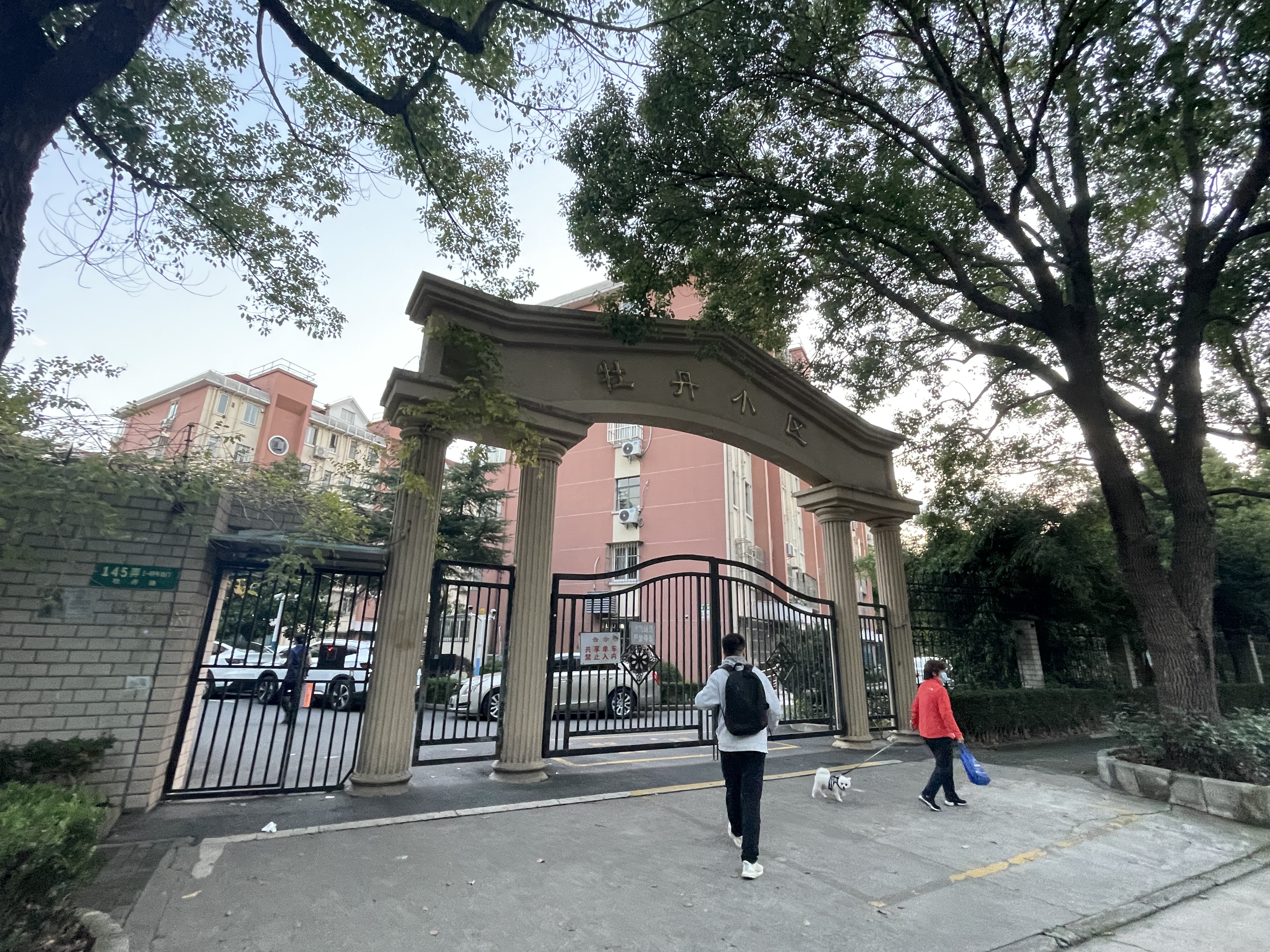牡丹小区 随时看房·