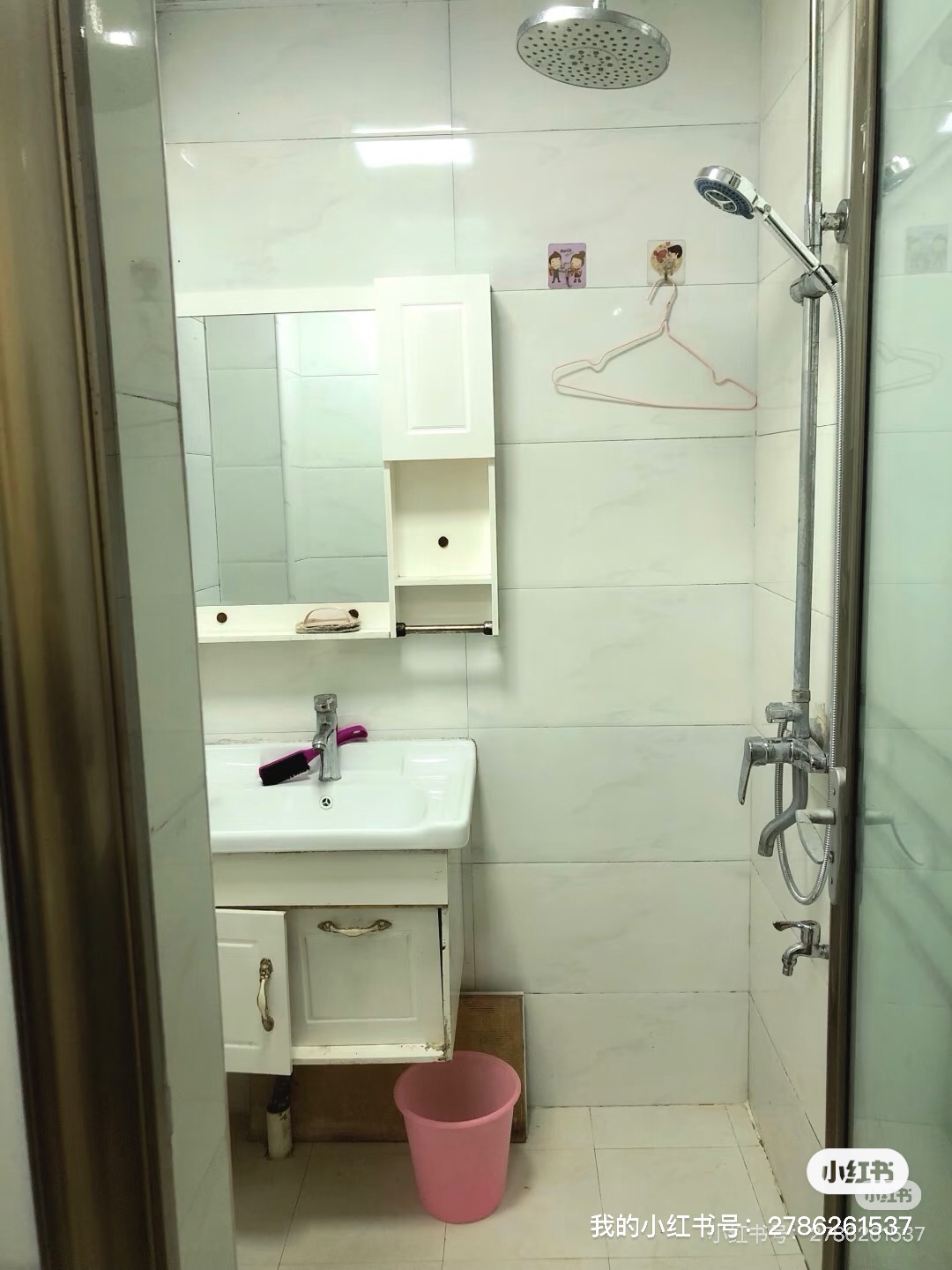 盛世同乐 随时看房·