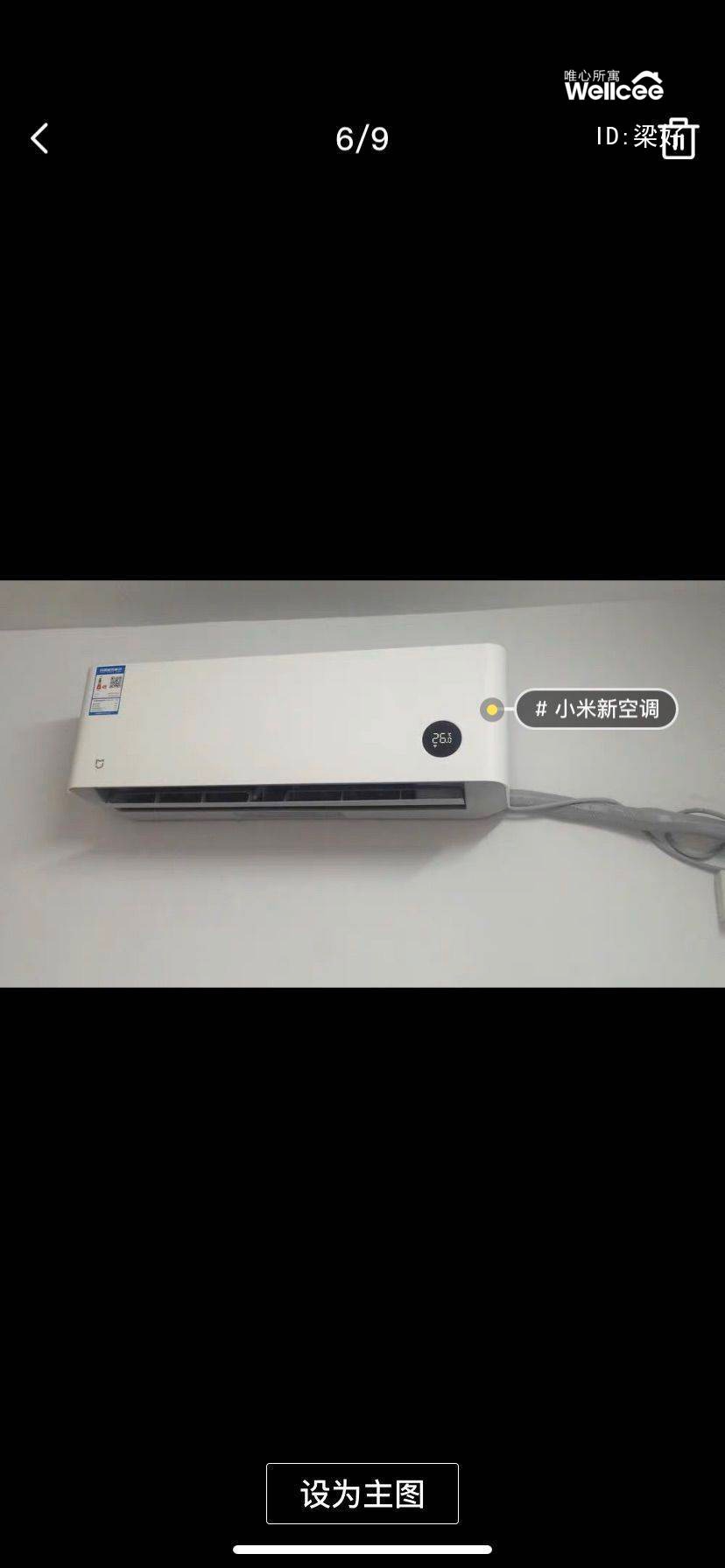 甘泉一村 随时看房·