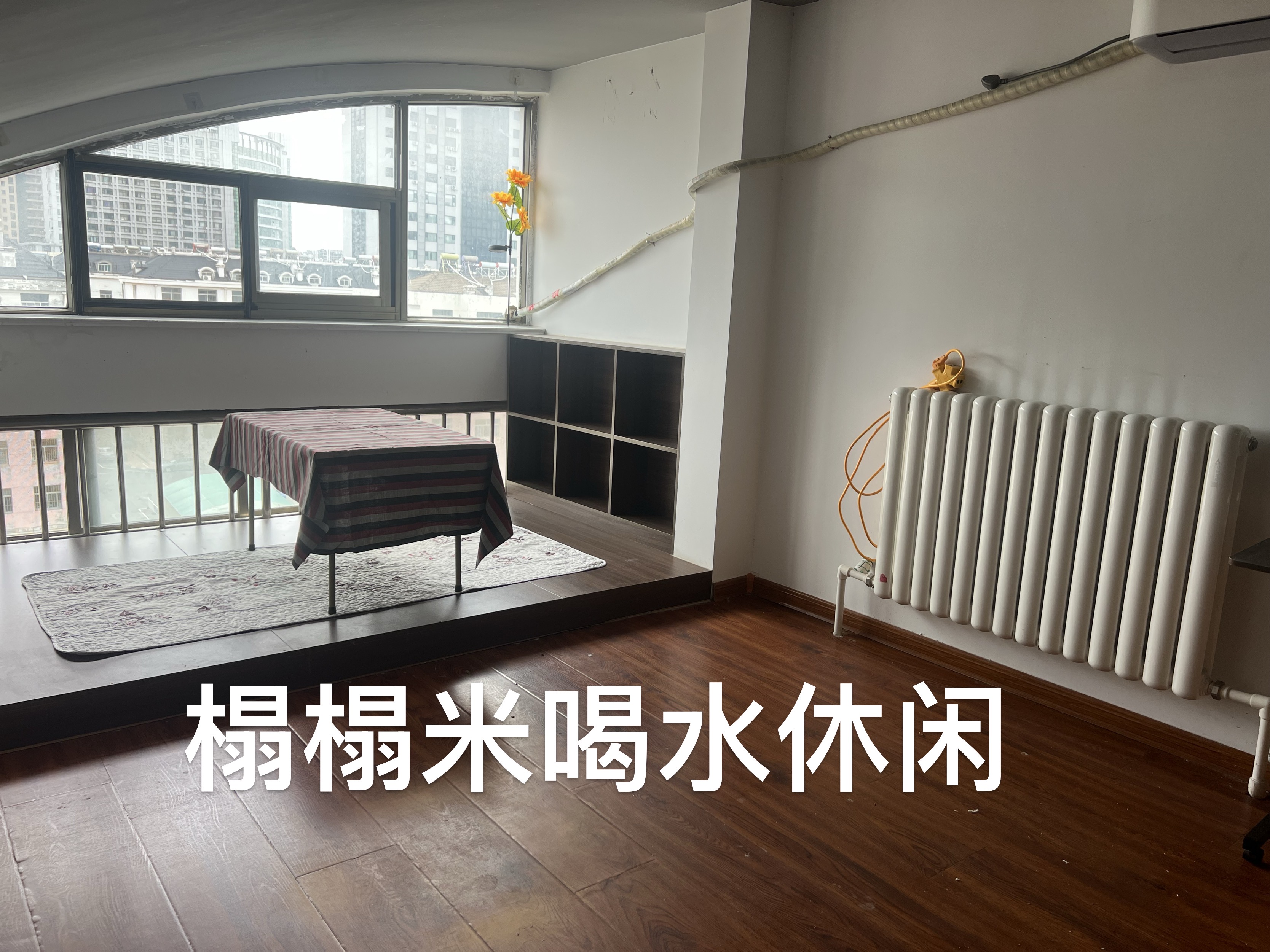 怡新苑 随时看房·