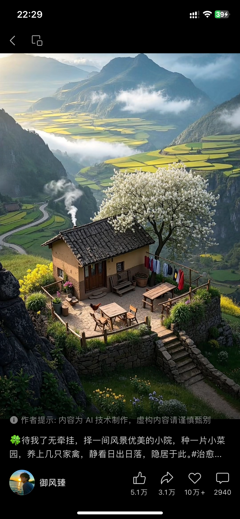 长益集团）