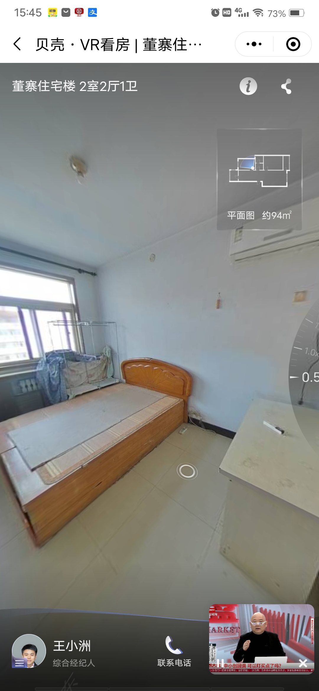 董砦青年公寓 随时看房·