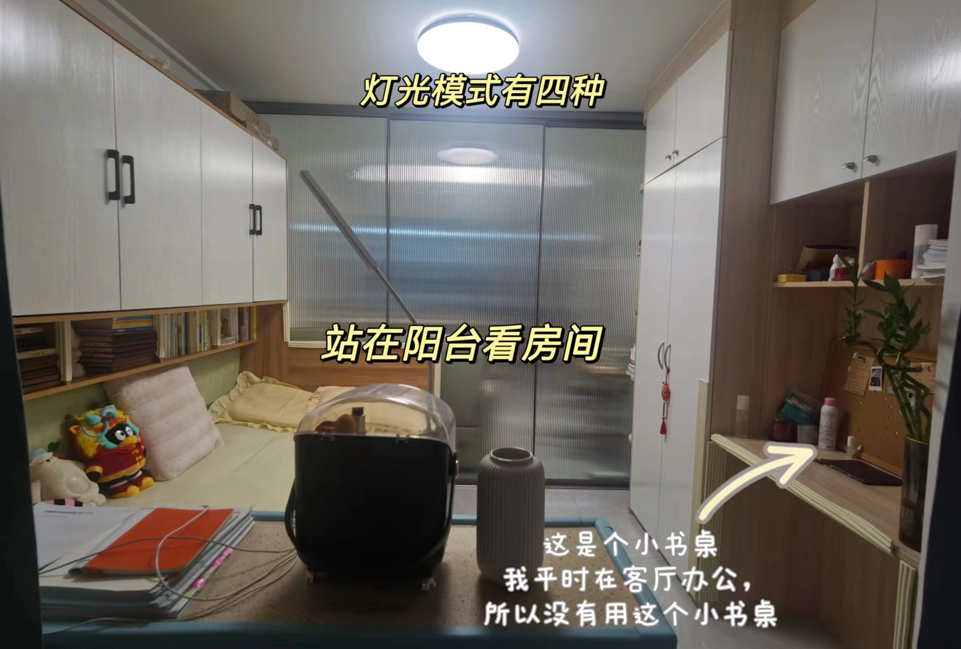 农光里社区 随时看房·