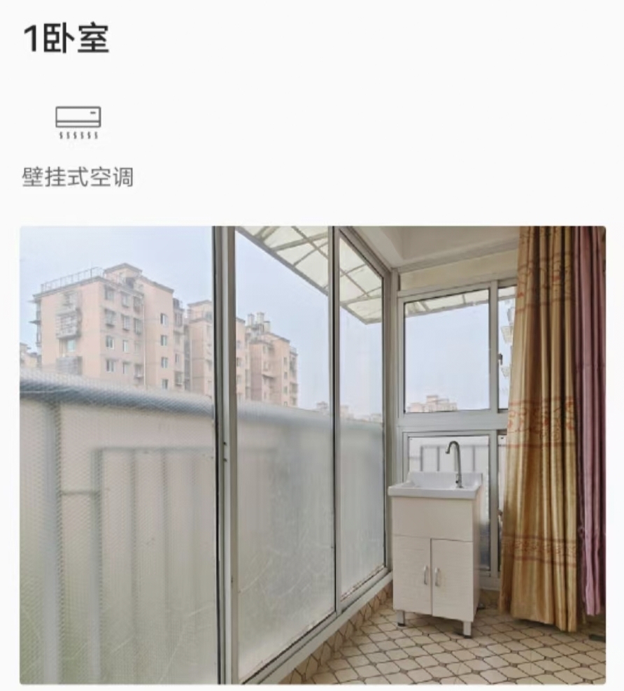 金雅苑 随时看房·