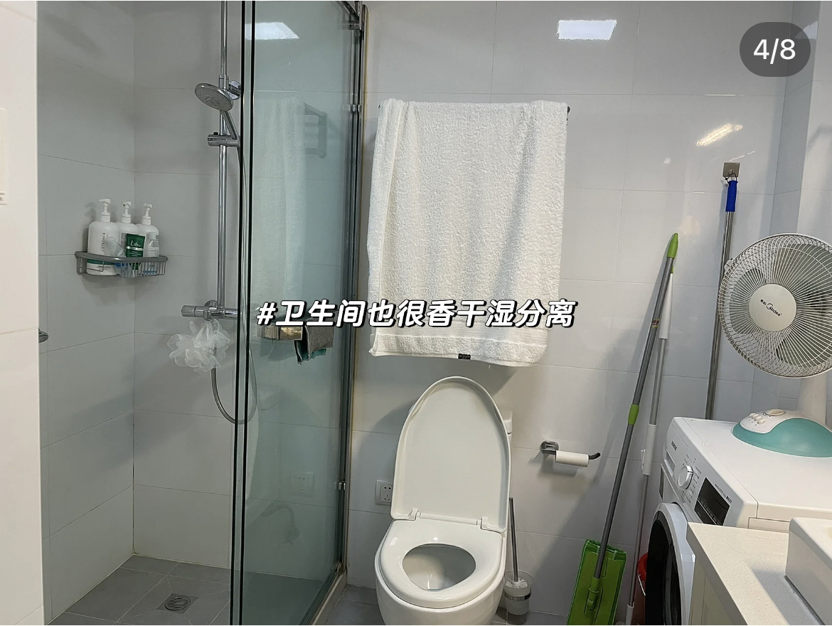 上钢一村 随时看房·