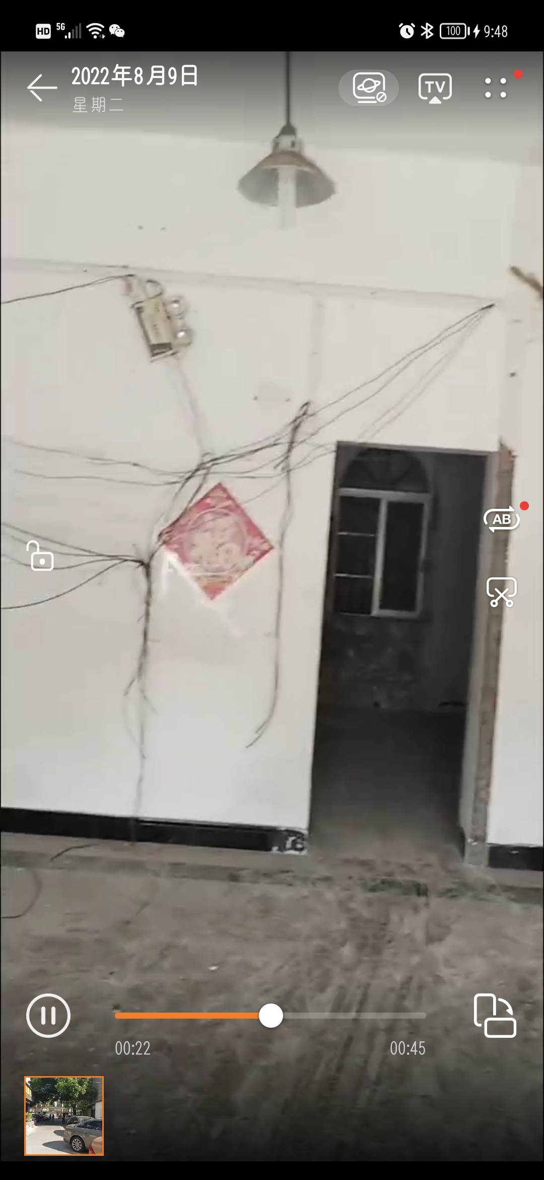 张浦镇南新街2号 随时看房·