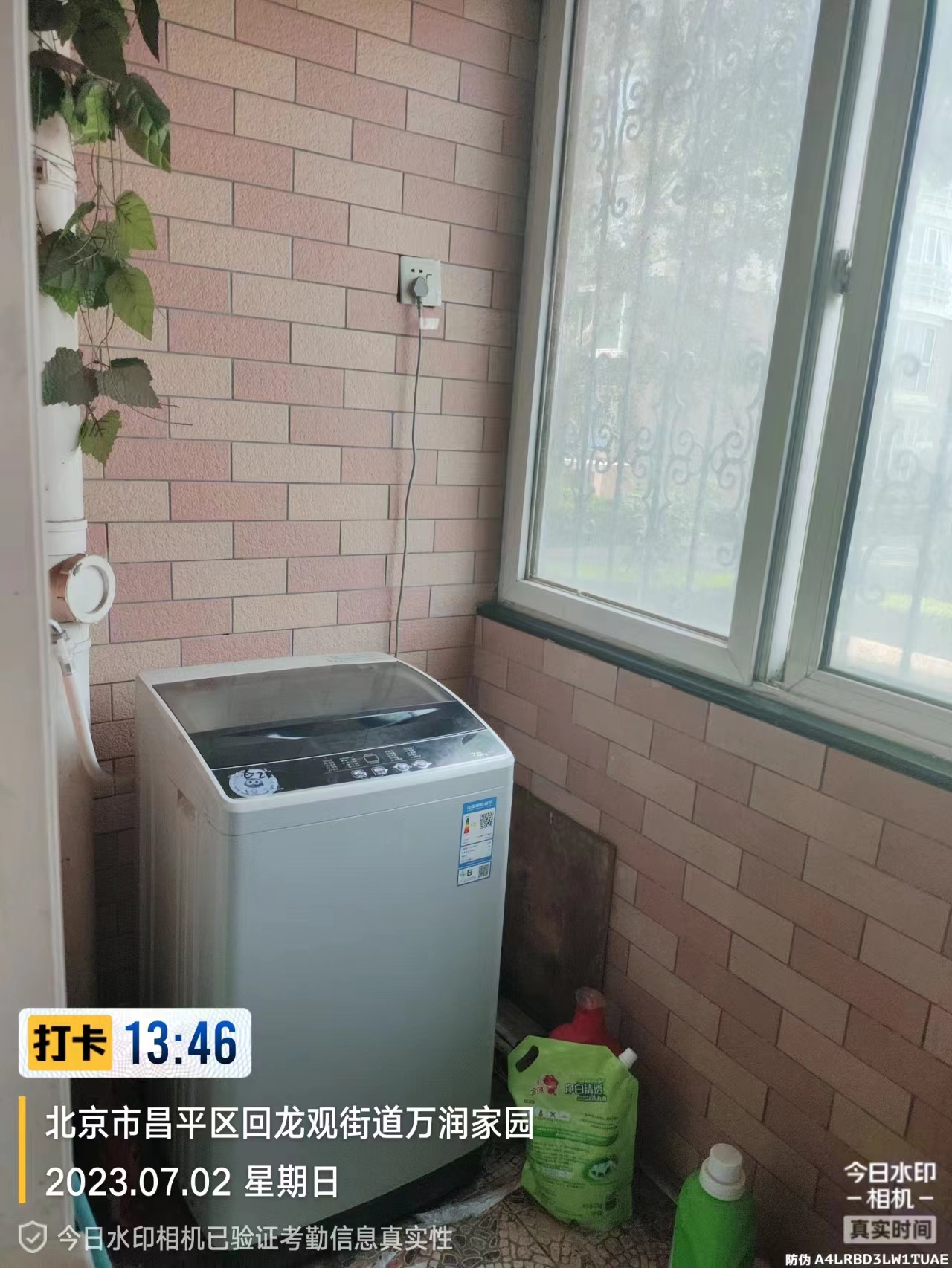 万润家园 随时看房·