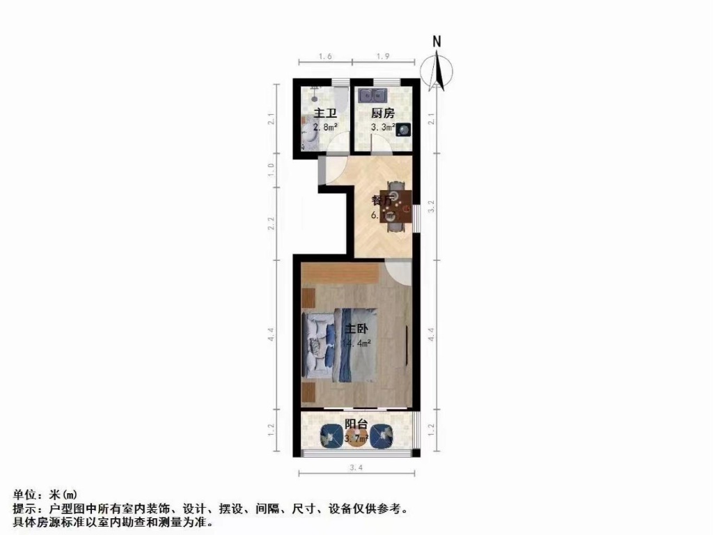 临沂八村 随时看房·