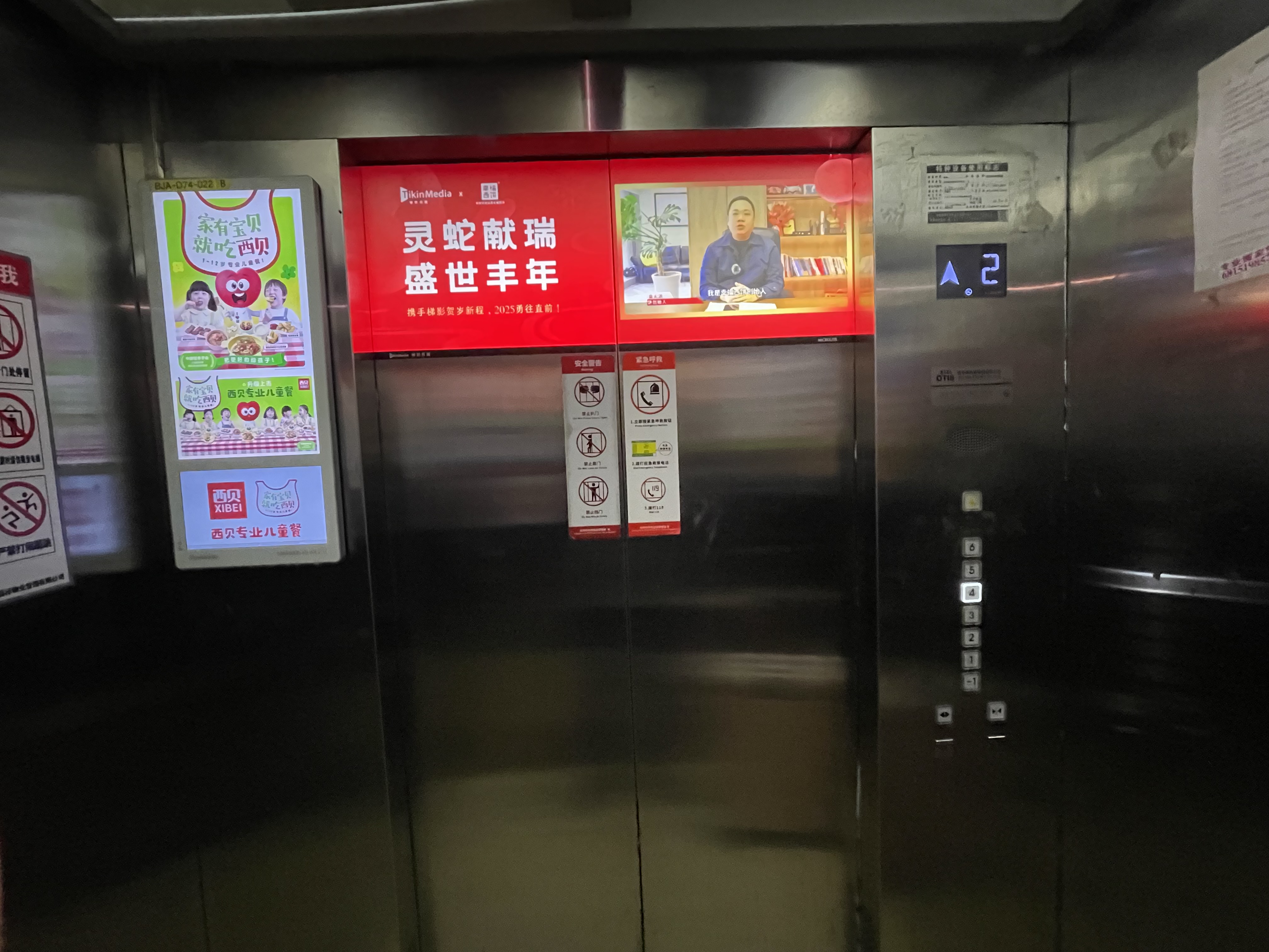 西山国际城 随时看房·