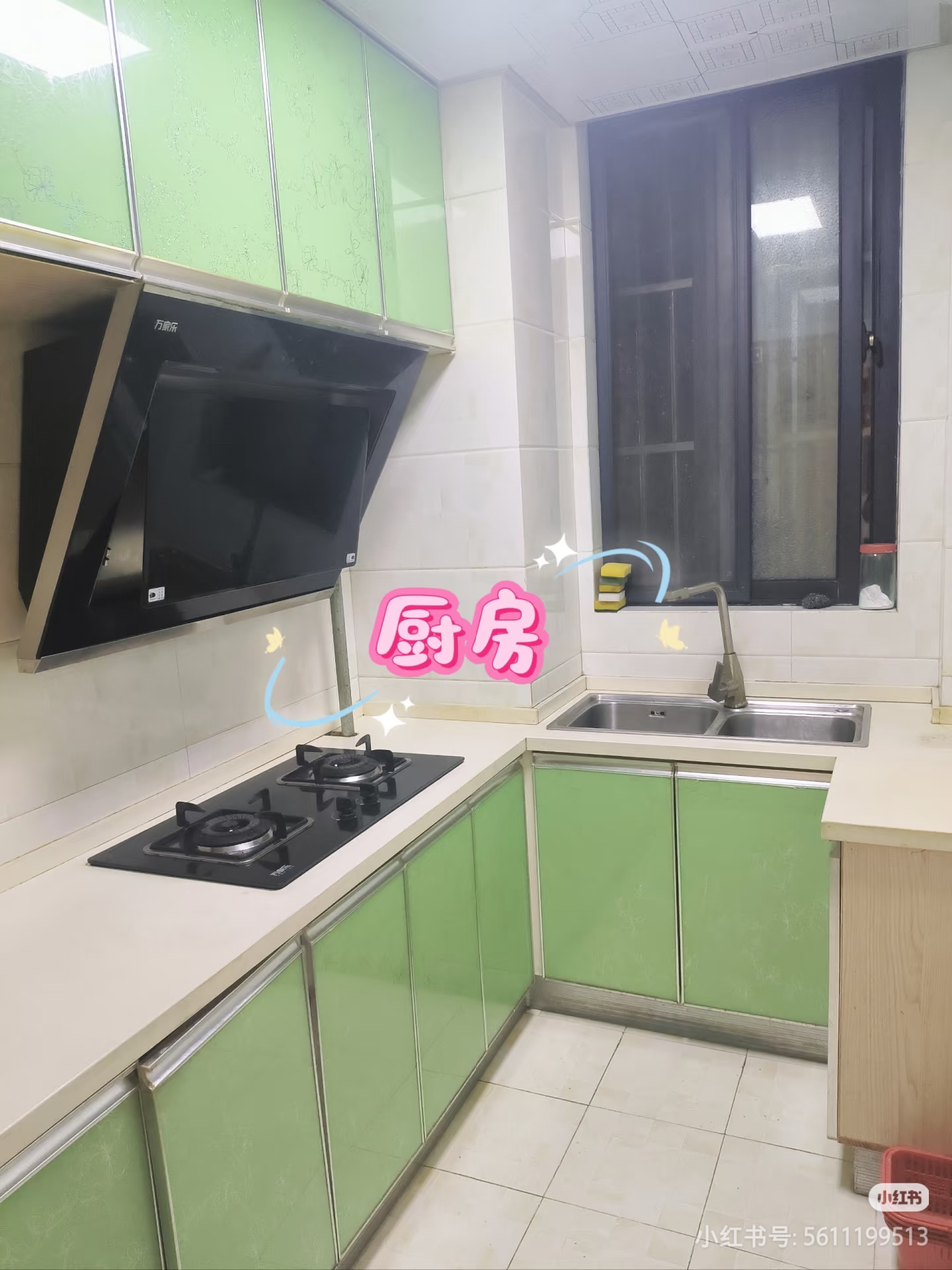 水丽坊东区 随时看房·