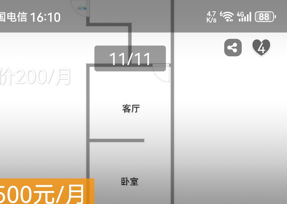 凌三新村 随时看房·