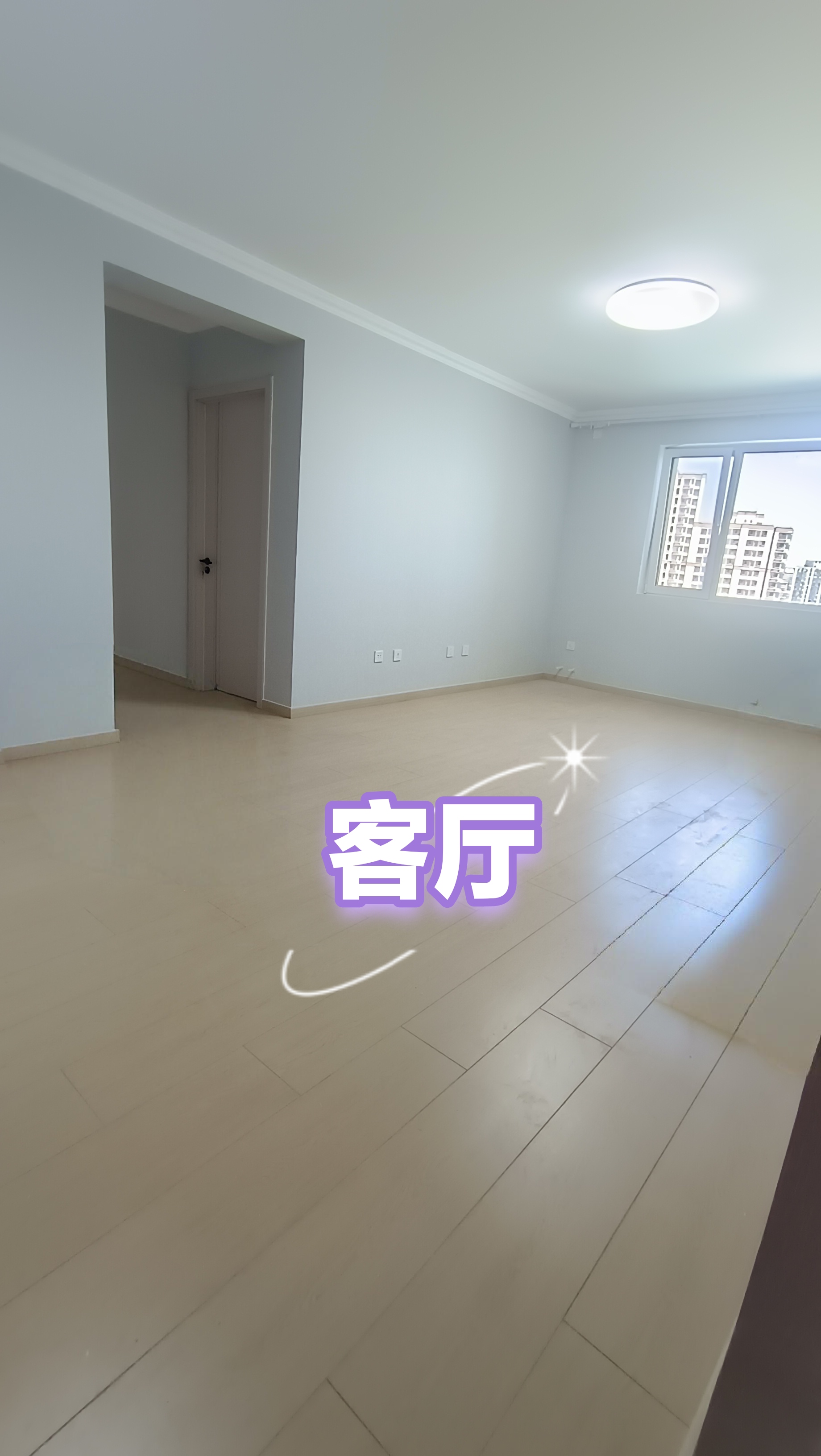 小井颐园）
