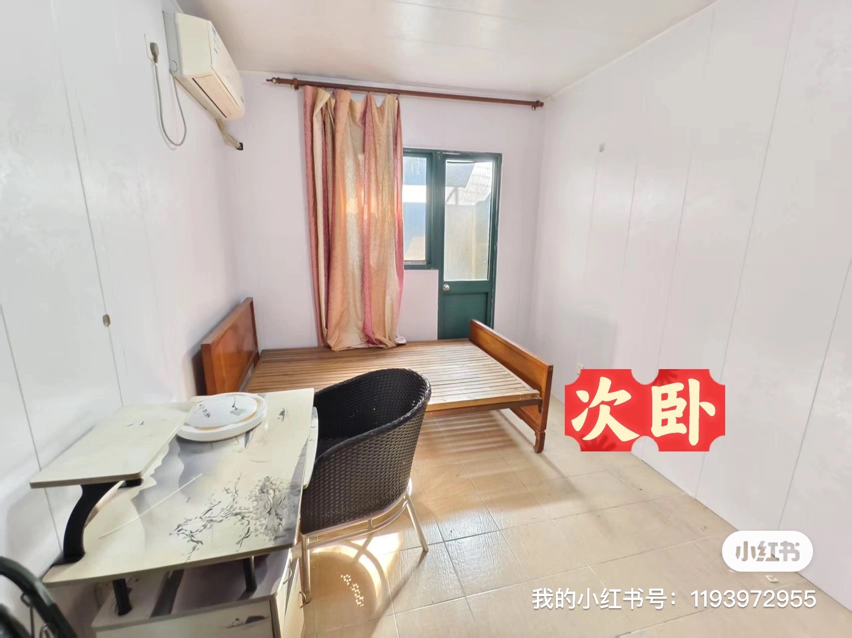 长新小区 随时看房·