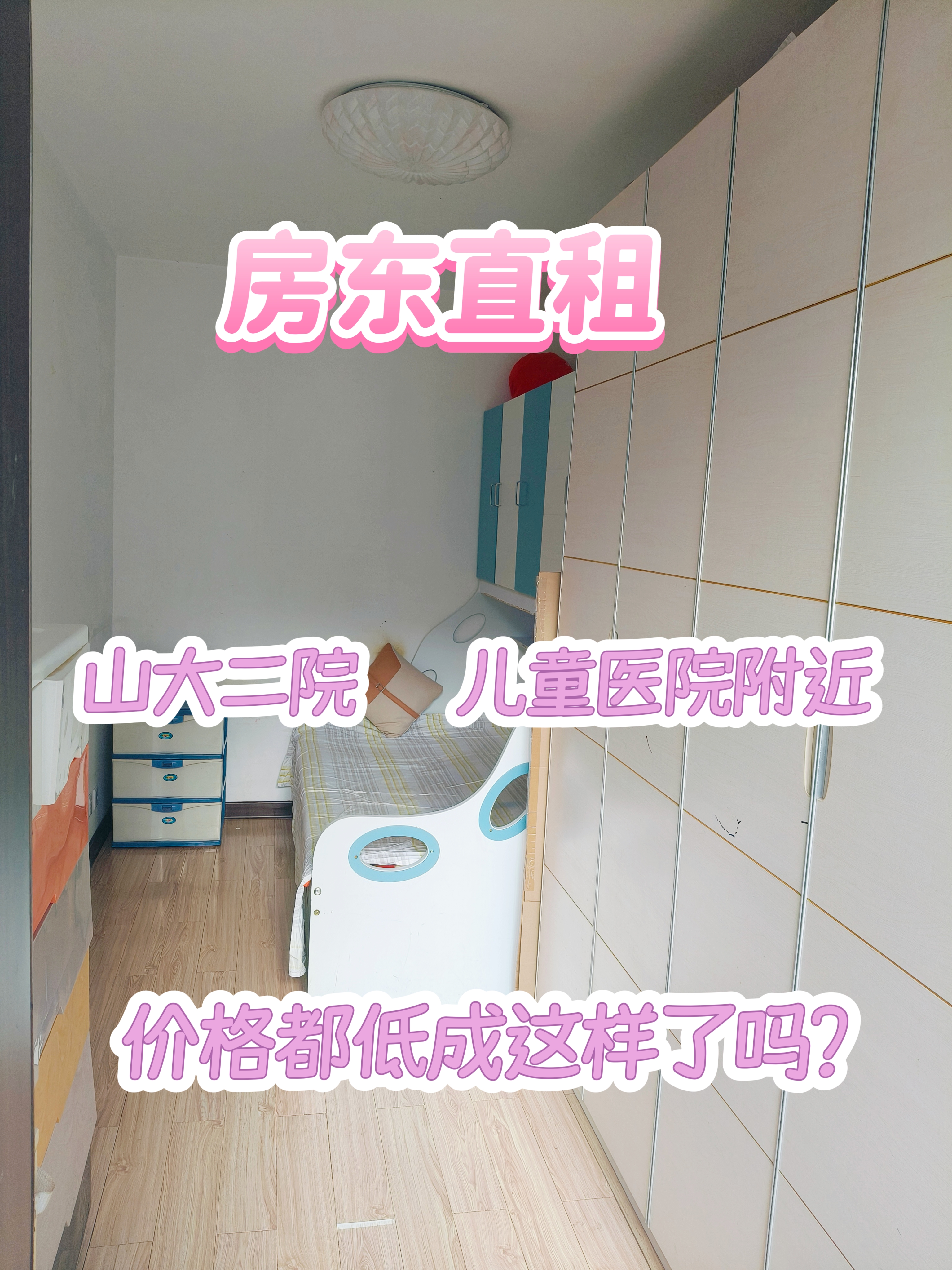 唐酒回迁楼 2居室 1000元/月