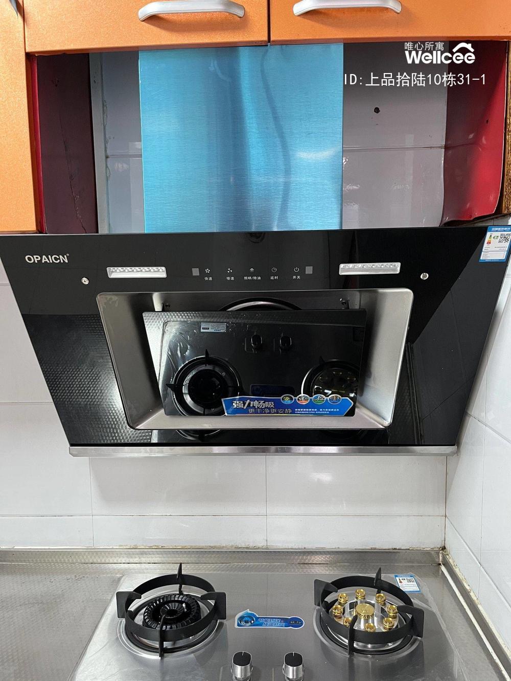 上品拾陆 随时看房·