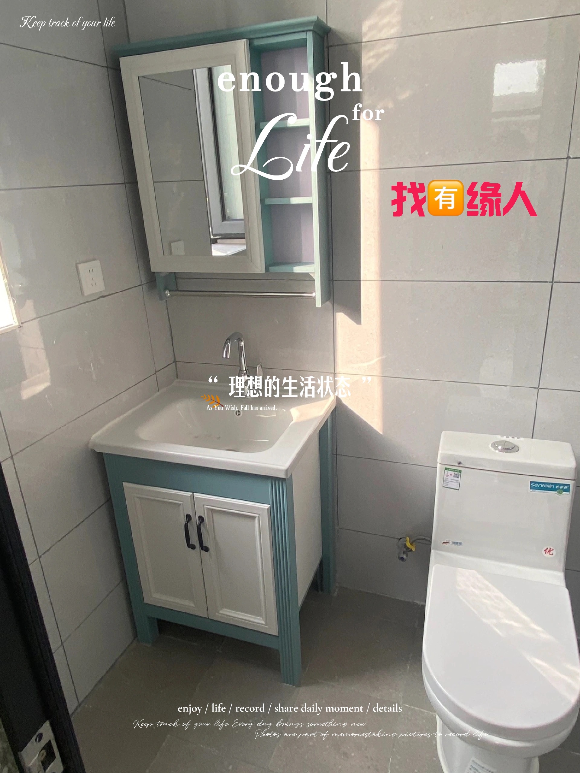 房山城关顾册村 随时看房·
