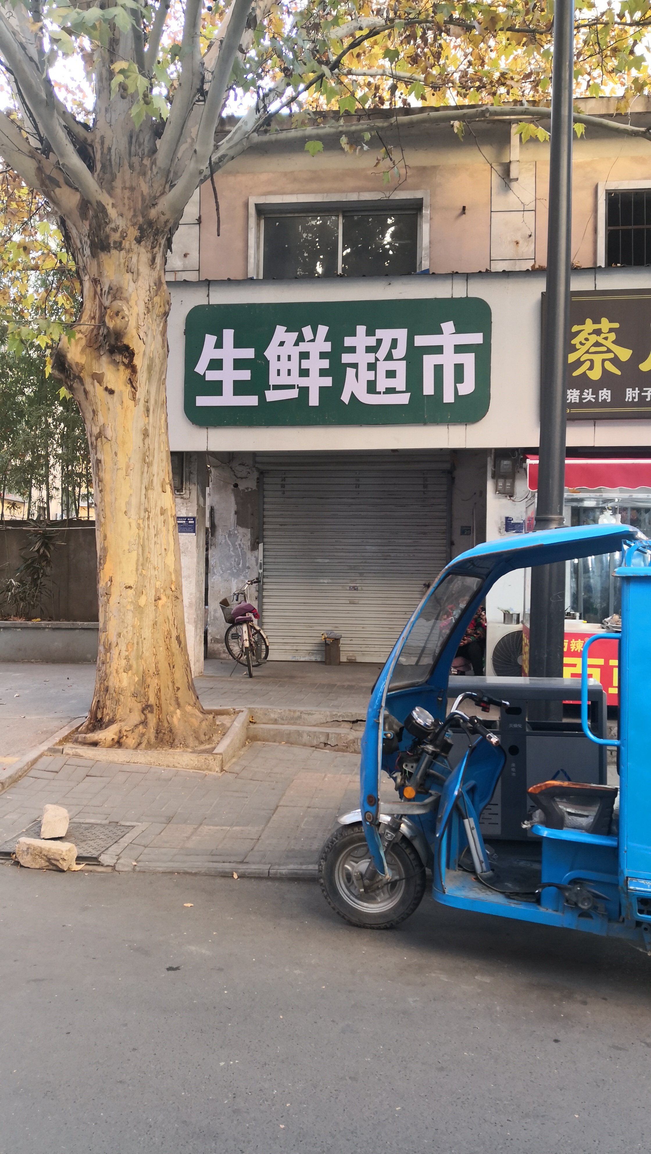 新新家园 随时看房·