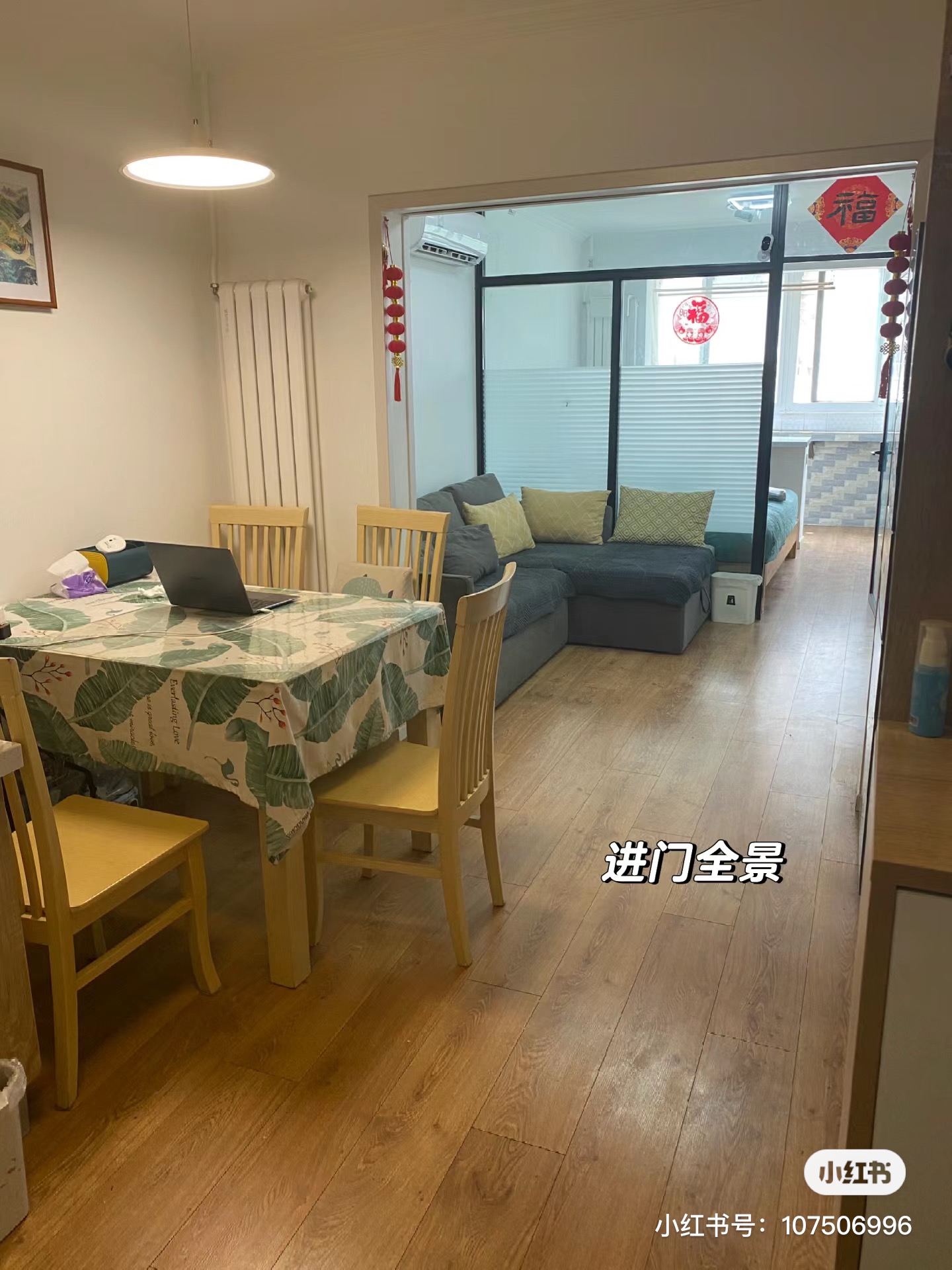 南运巷小区 随时看房·