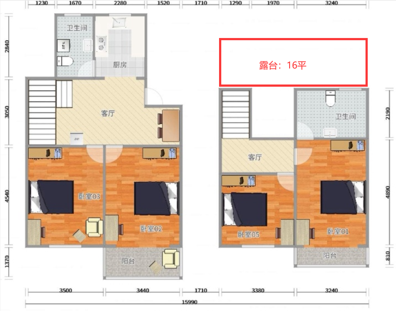 南华苑 随时看房·