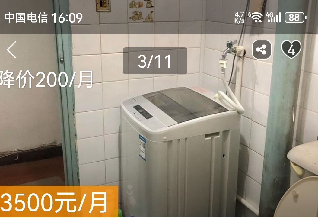 凌三新村 随时看房·