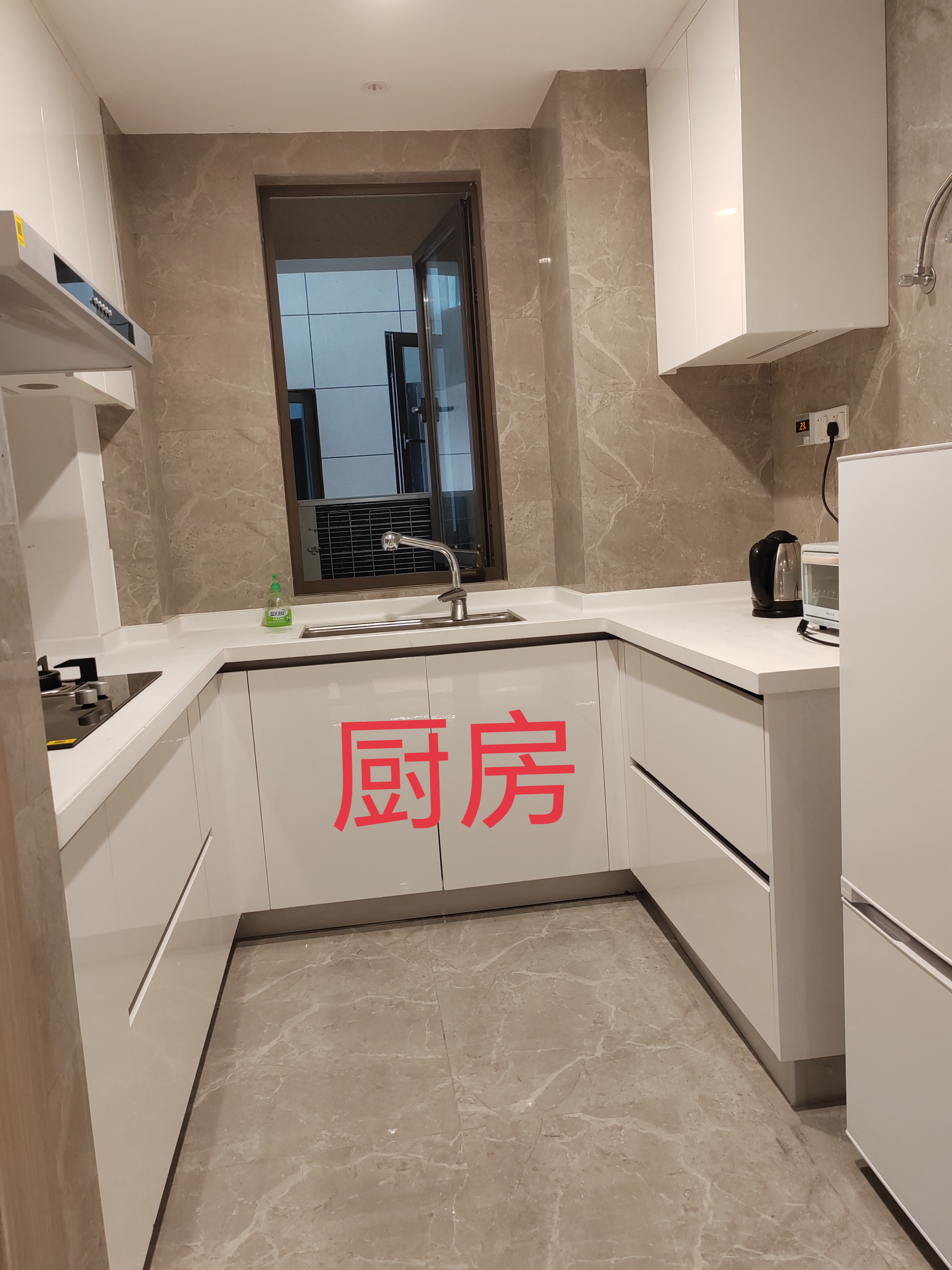 宸宇府 随时看房·