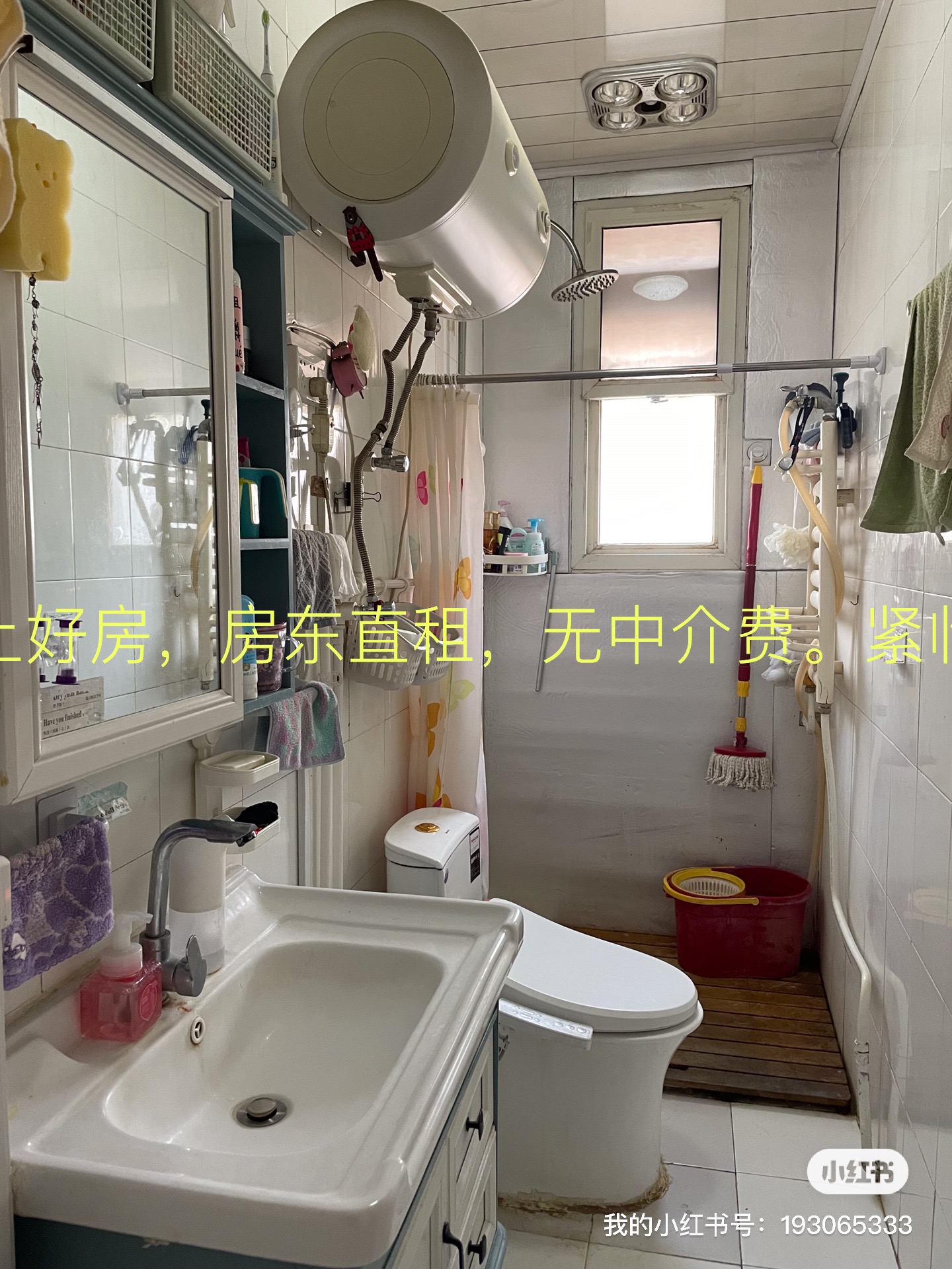 北京市西城区百万庄 随时看房·