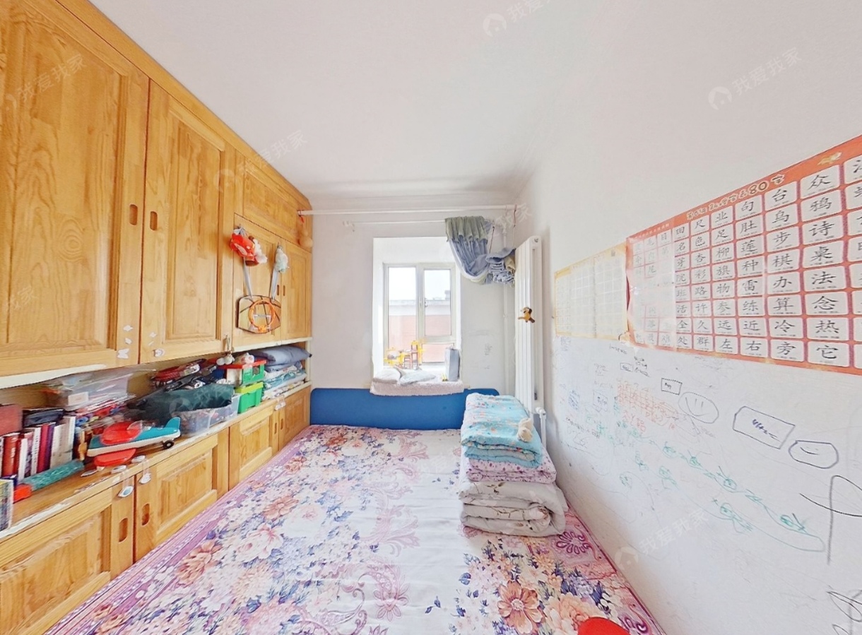 花园路14号院 随时看房·