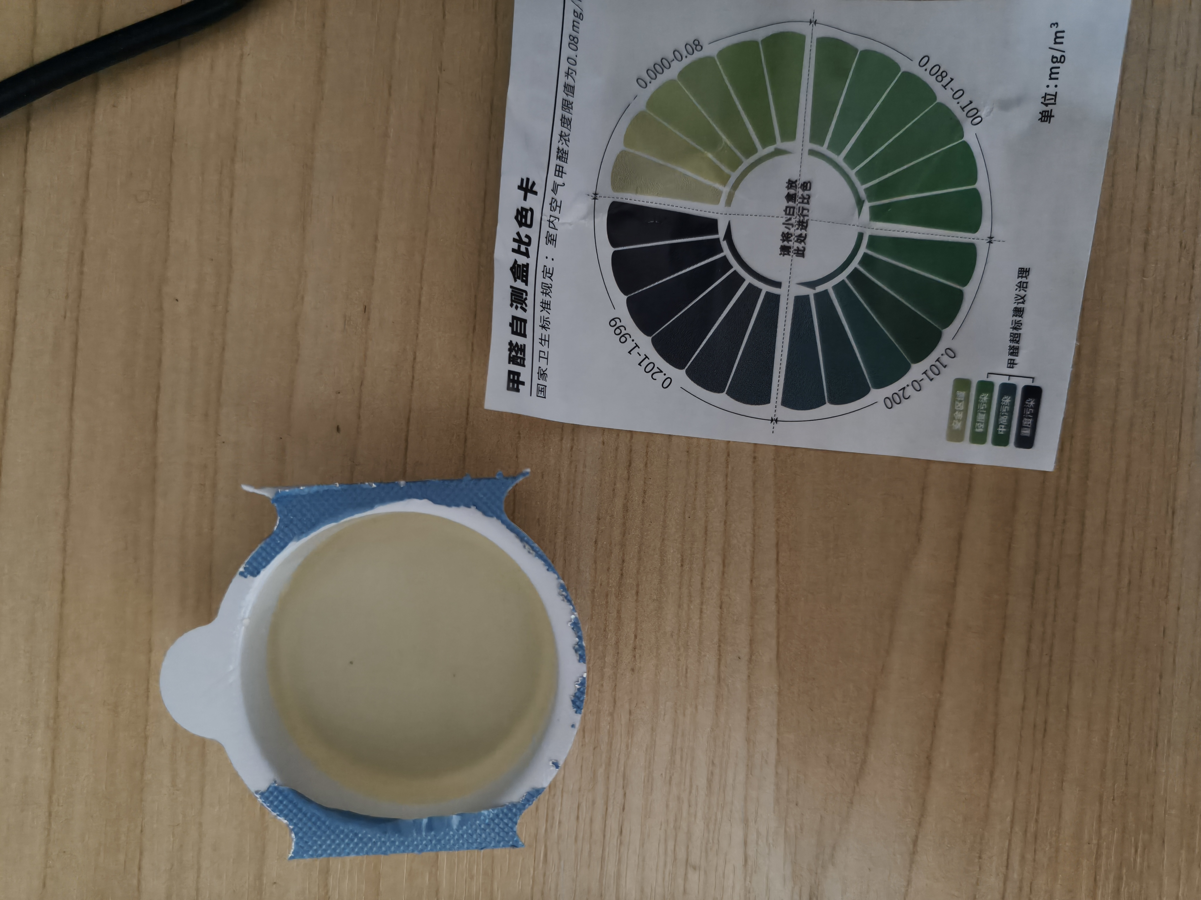 蚂蚁公馆 随时看房·