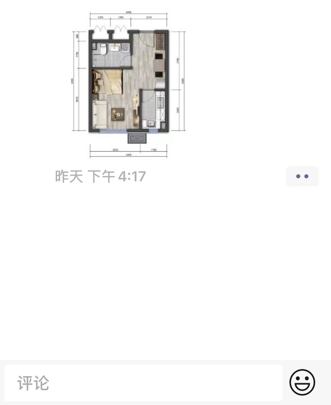 东冉新村 随时看房·