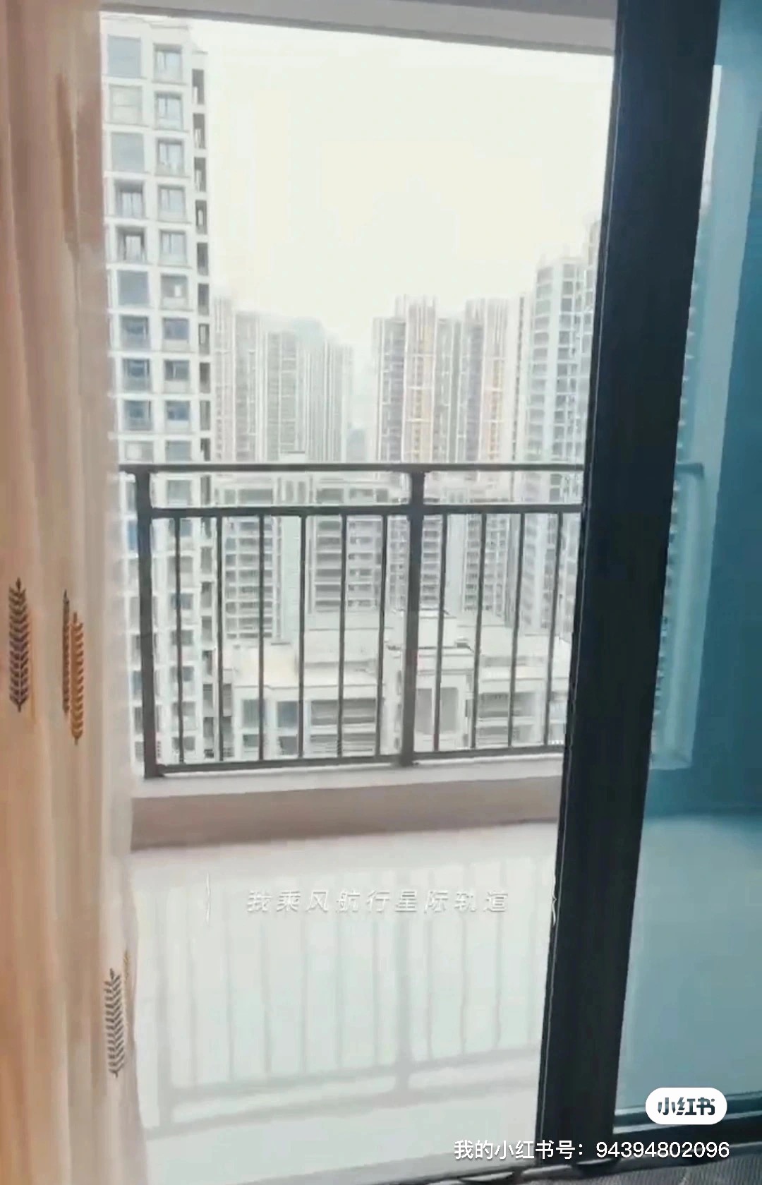 越秀星汇城西区 随时看房·