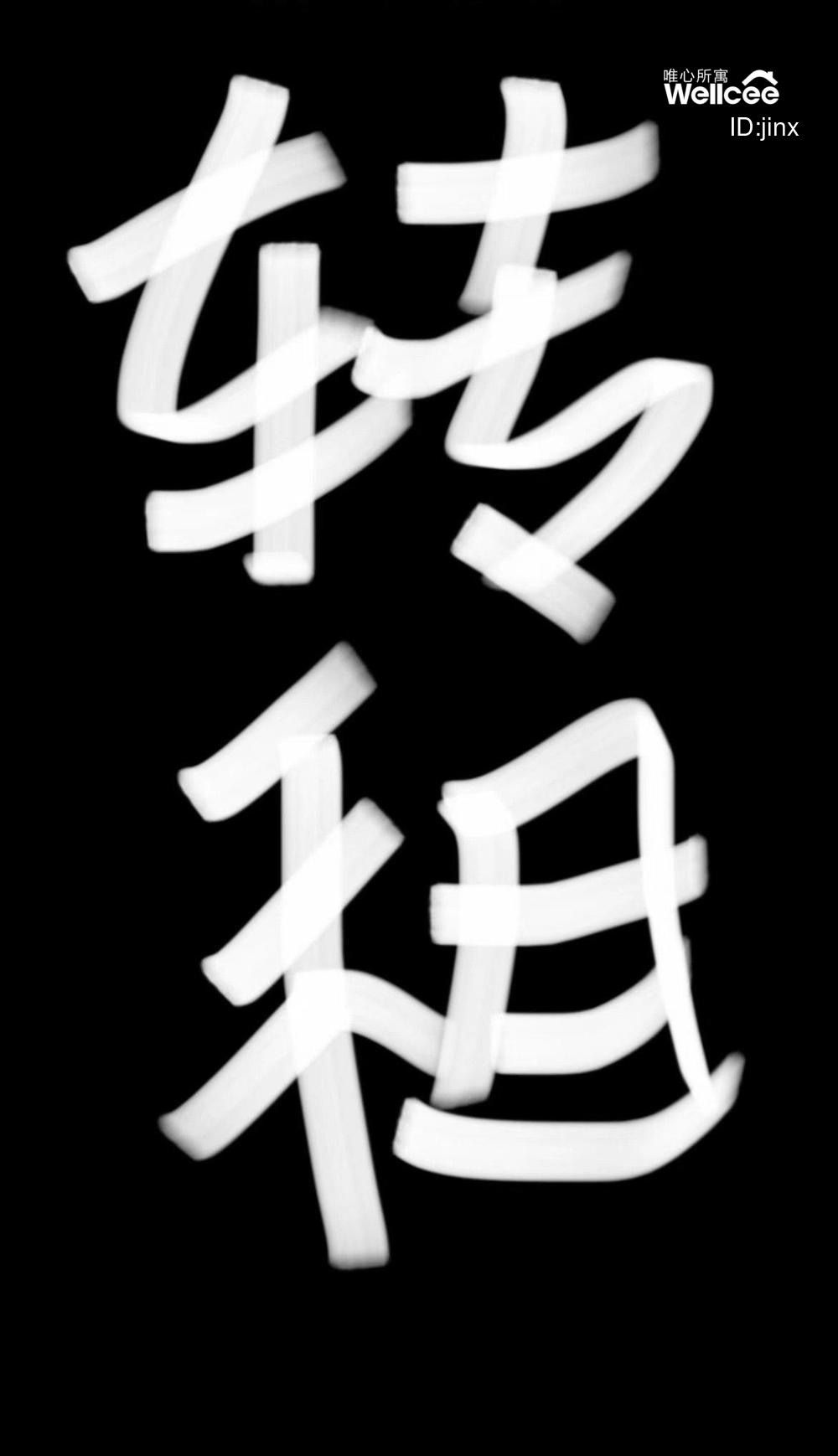 天虹公寓 随时看房·